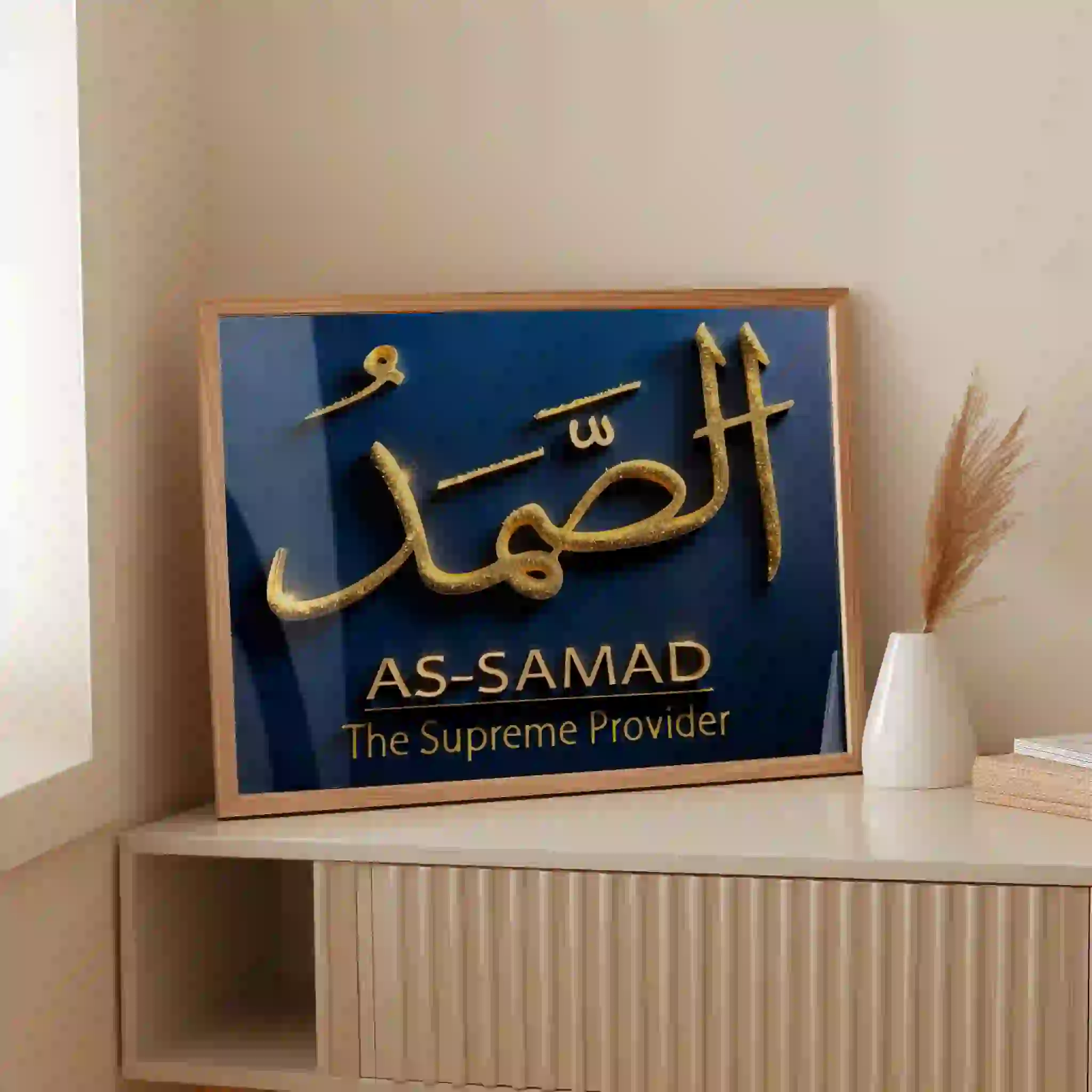 As-Samad Allah's 99 Names As-Samad Allah's 99 Names - Image 3
