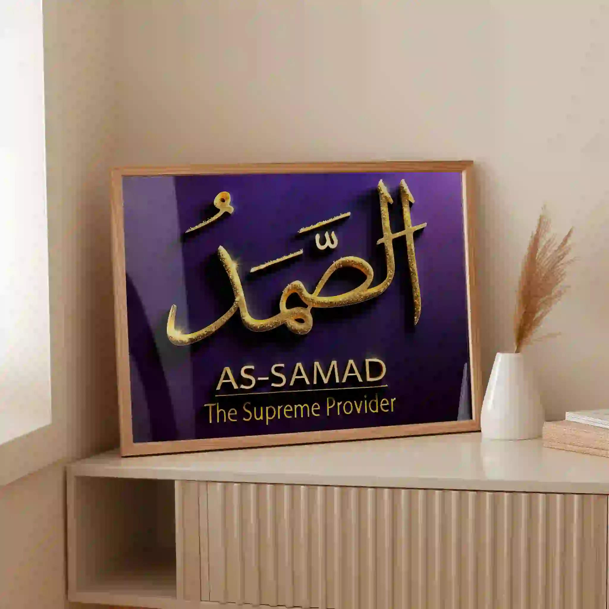 As-Samad Allah's 99 Names As-Samad Allah's 99 Names - Image 9
