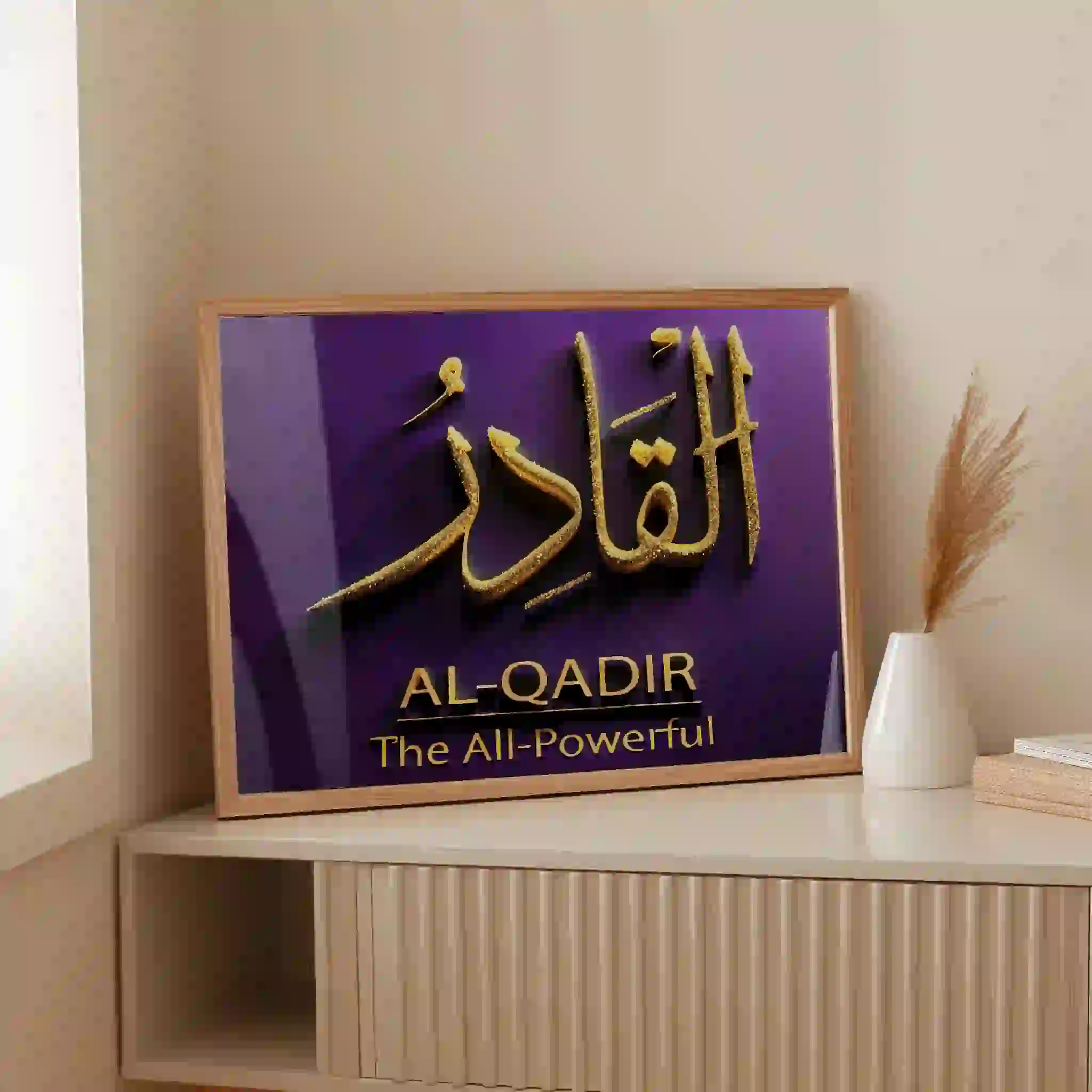 Al-Qadir Allah's 99 Names Al-Qadir Allah's 99 Names - Image 9