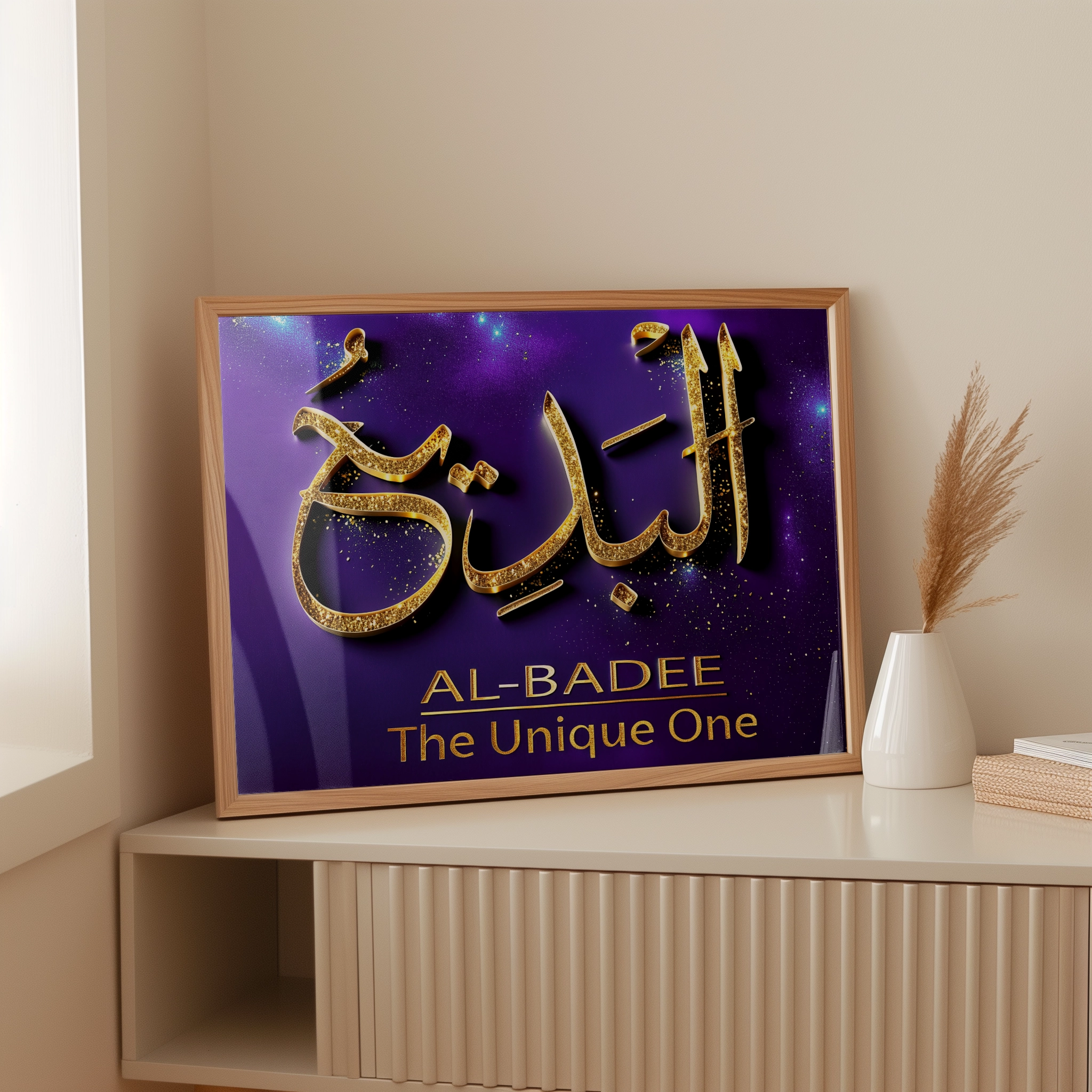 Al Badee Digital Download Al Badee Digital Download - Image 9