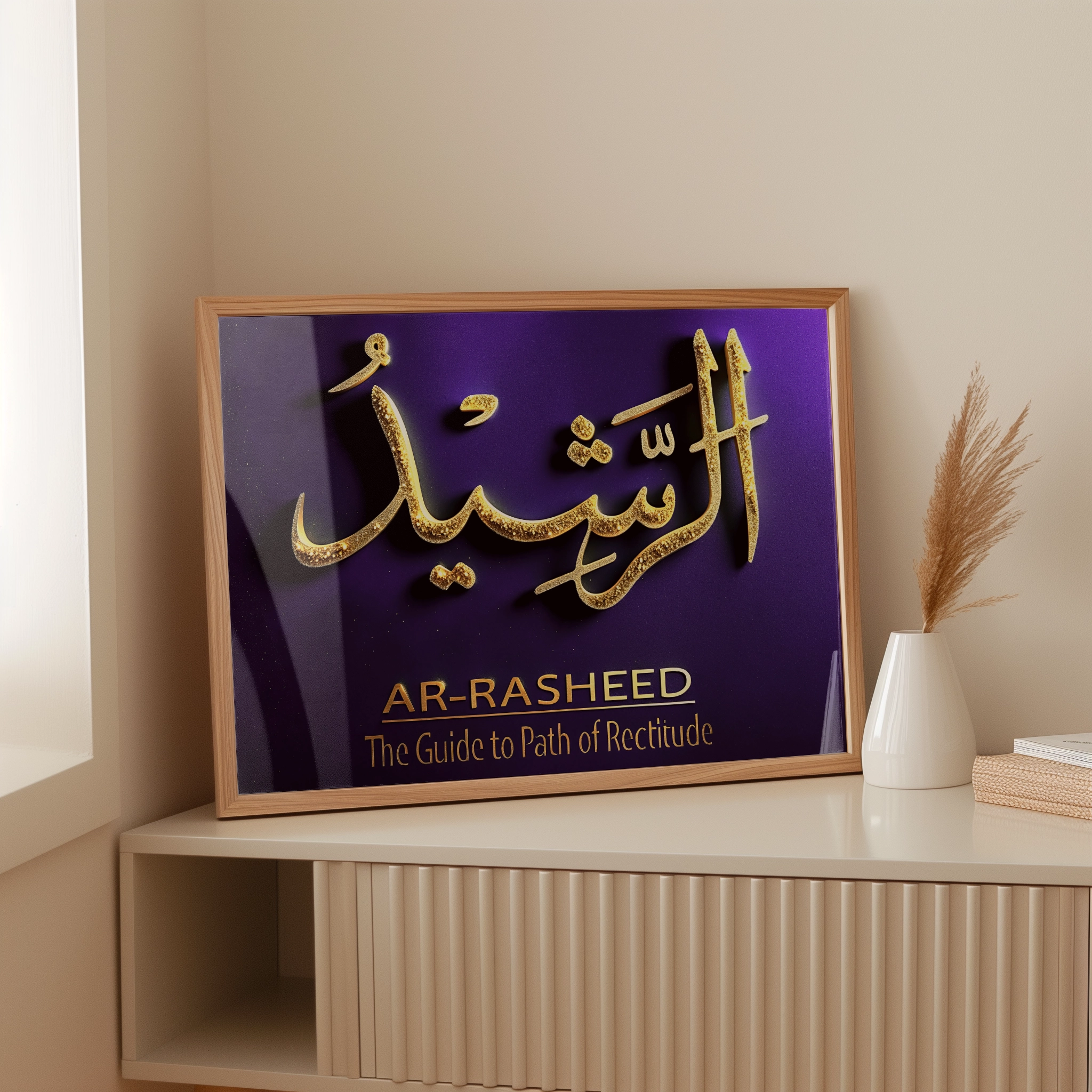 Ar-Rasheed Allah's 99 Names Ar-Rasheed Allah's 99 Names - Image 9