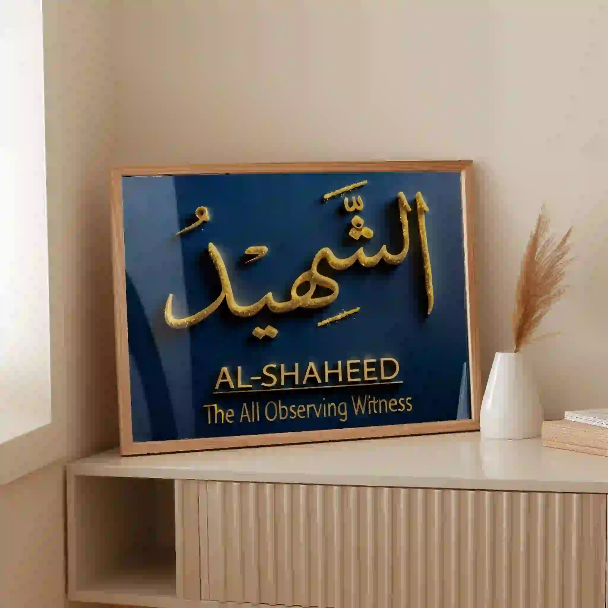 Ash-Shaheed Allah's 99 Names Ash-Shaheed Allah's 99 Names - Image 7