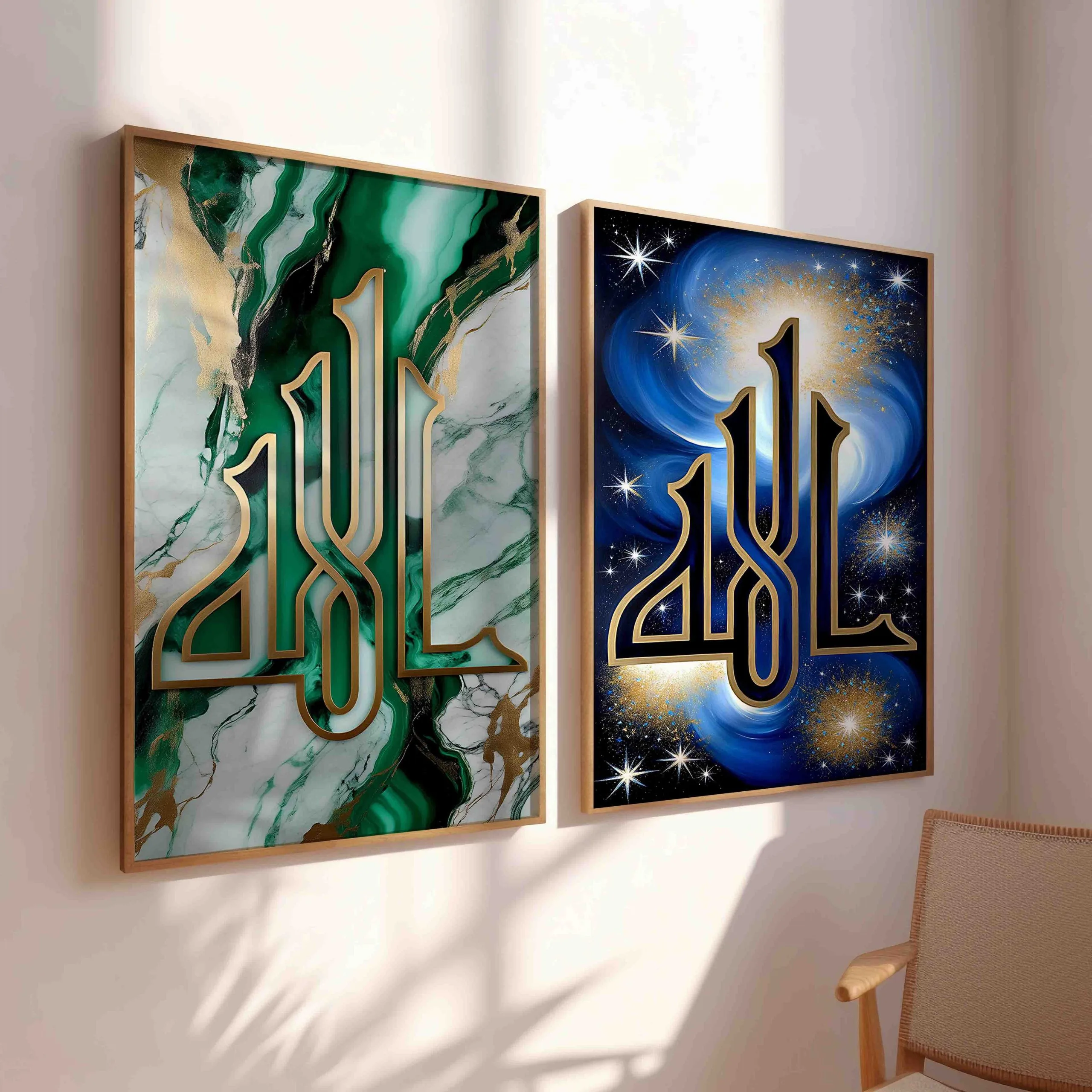 Allah Digital Download