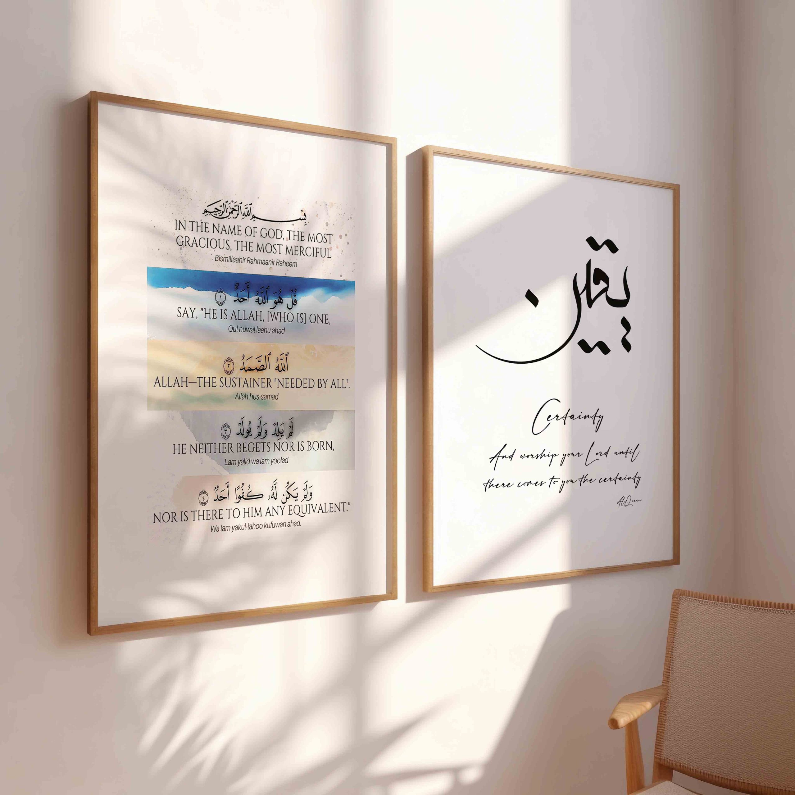 Yaqeen The Heart of Islamic Belief Yaqeen The Heart of Islamic Belief