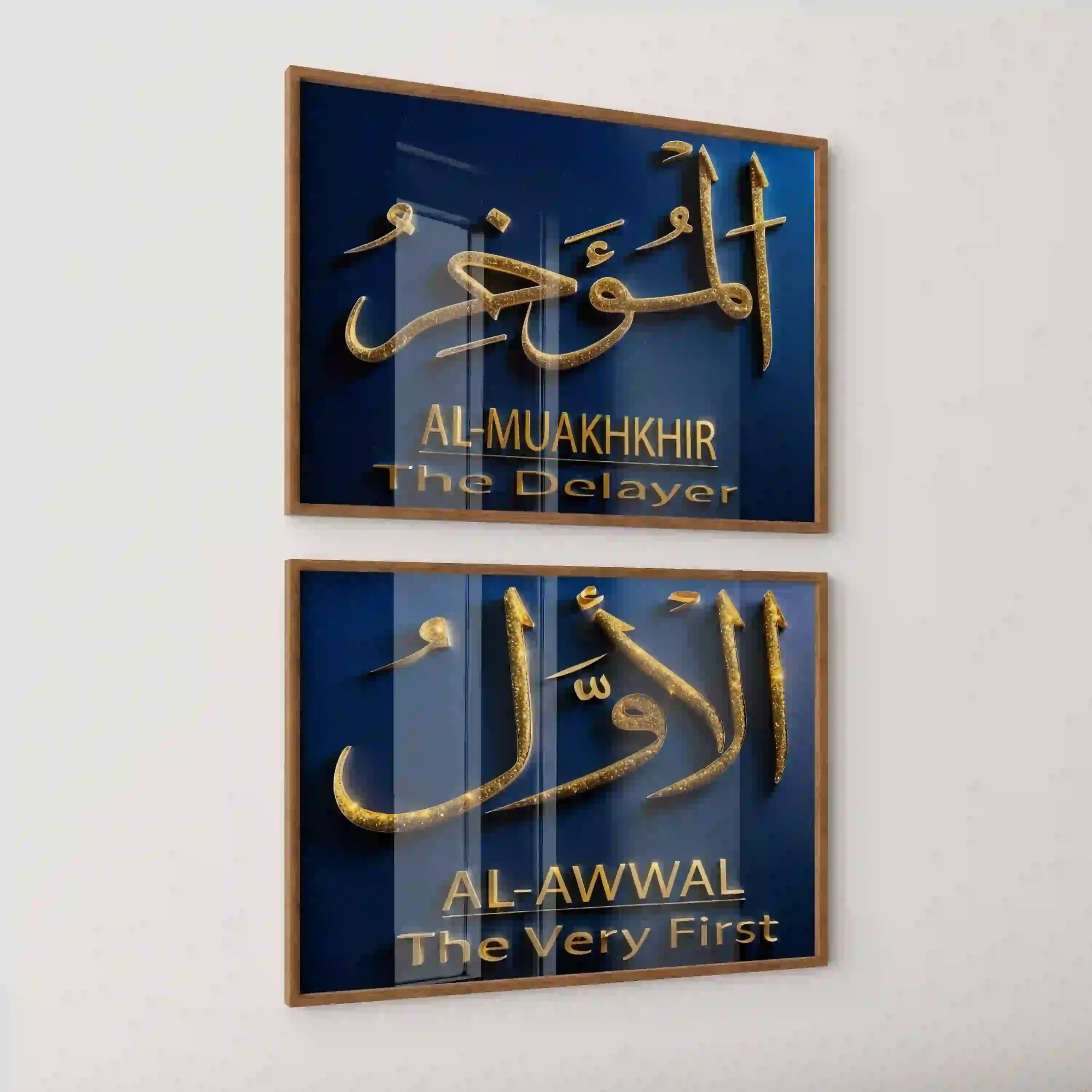 Al-Awwal Digital Download Al-Awwal Digital Download - Image 4