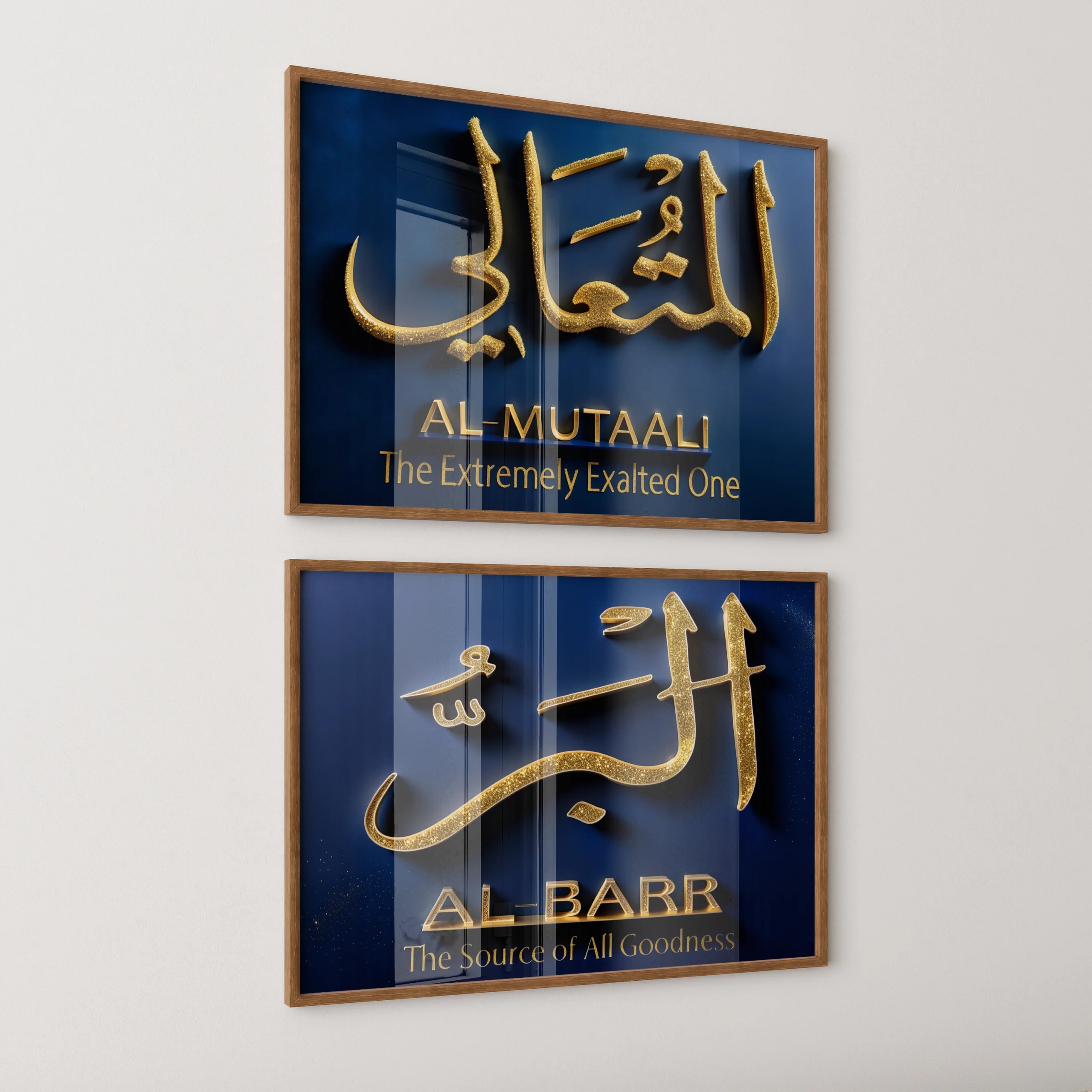 Al-Barr Digital Download Al-Barr Digital Download - Image 2