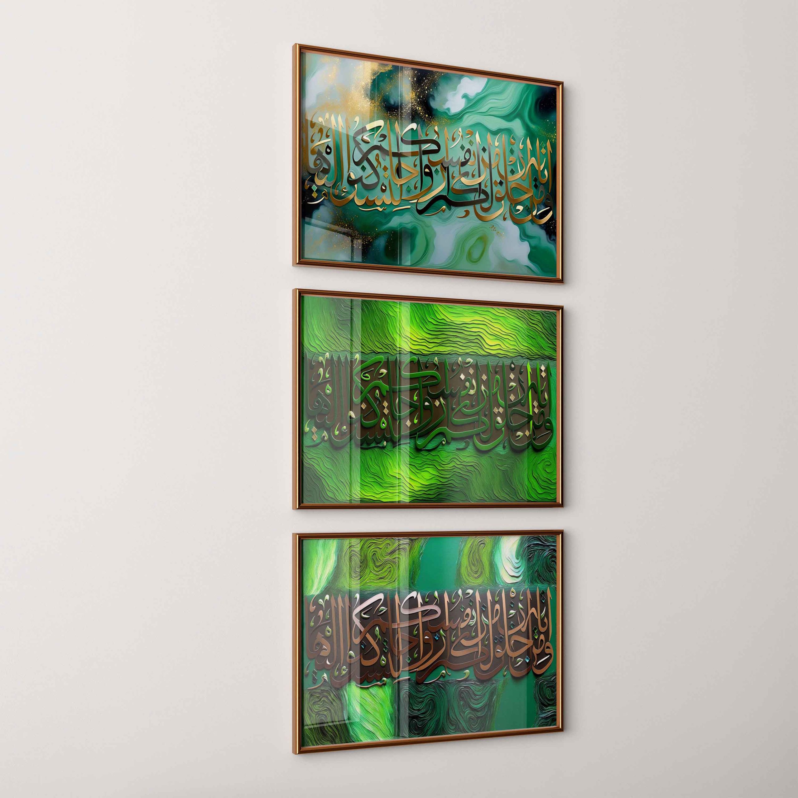 Stunning Wamin Ayatihi Calligraphy 2 Shades Stunning Wamin Ayatihi Calligraphy 2 Shades