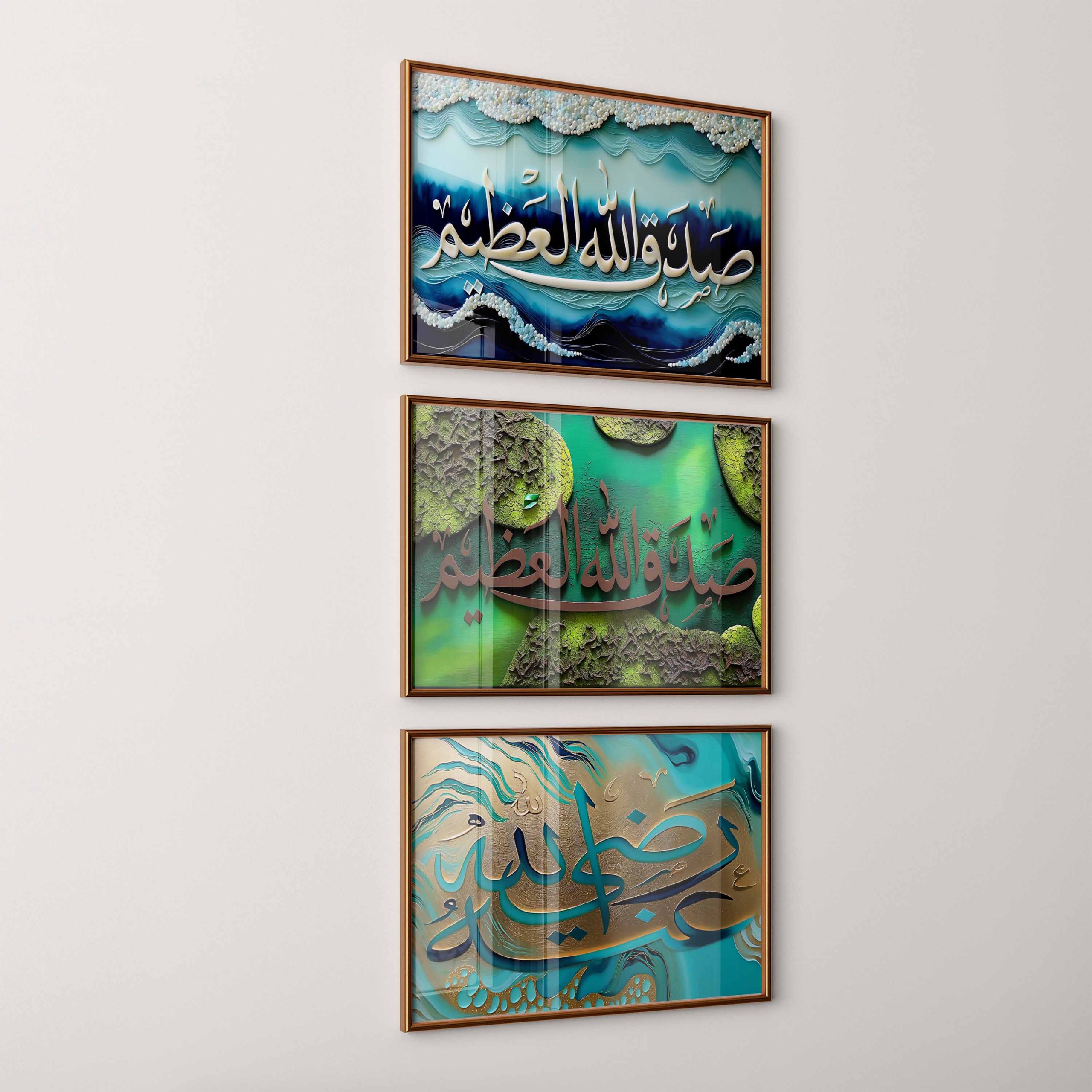 Razi Allahu Anhu Digital Download Razi Allahu Anhu Digital Download