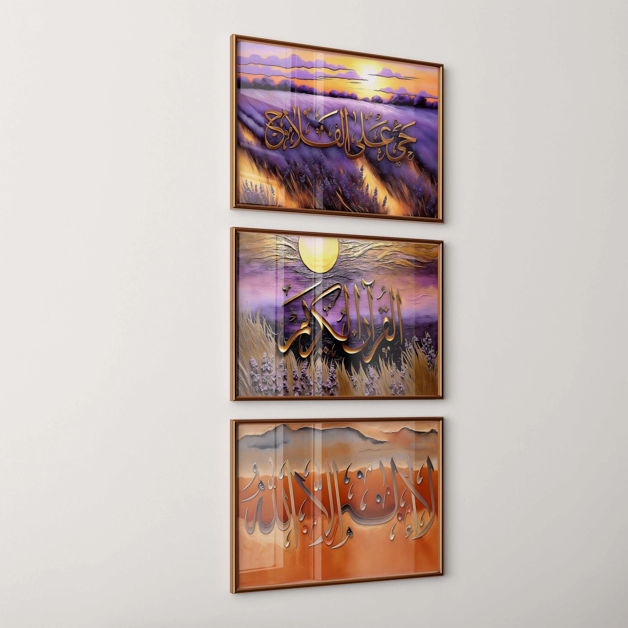 Alquran Alkareem Digital Download