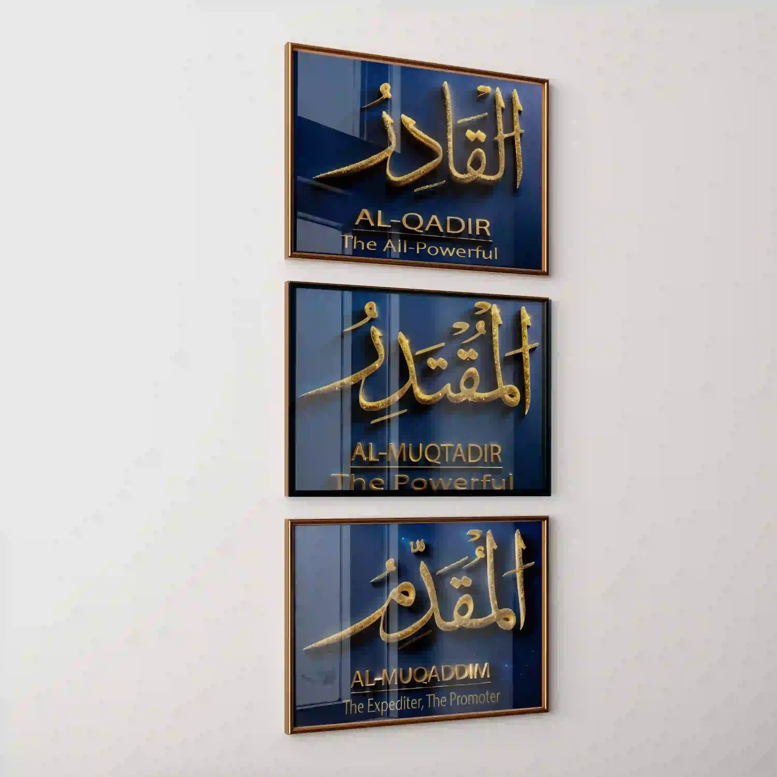 Al-Qadir Allah's 99 Names Al-Qadir Allah's 99 Names - Image 5