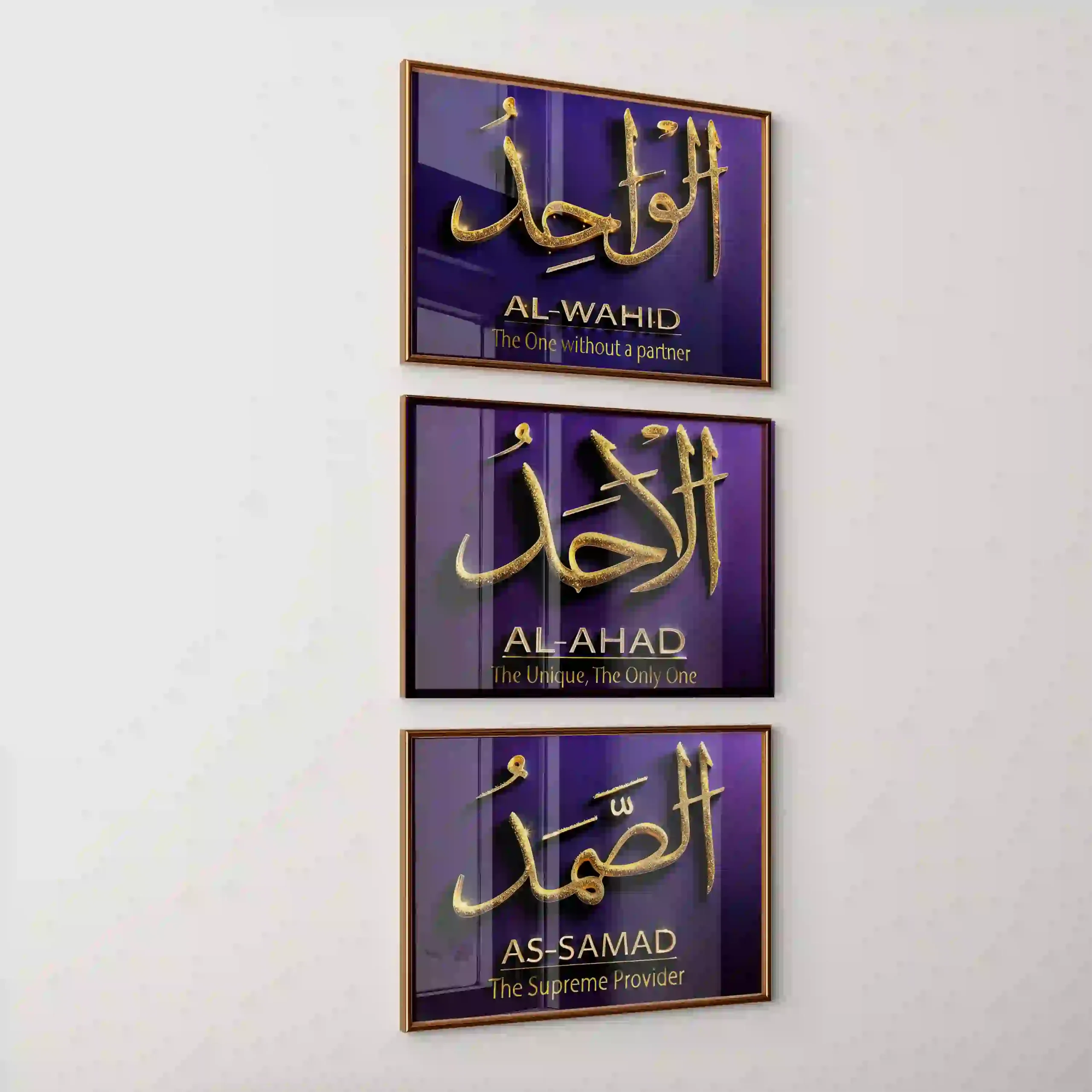 As-Samad Allah's 99 Names As-Samad Allah's 99 Names - Image 11