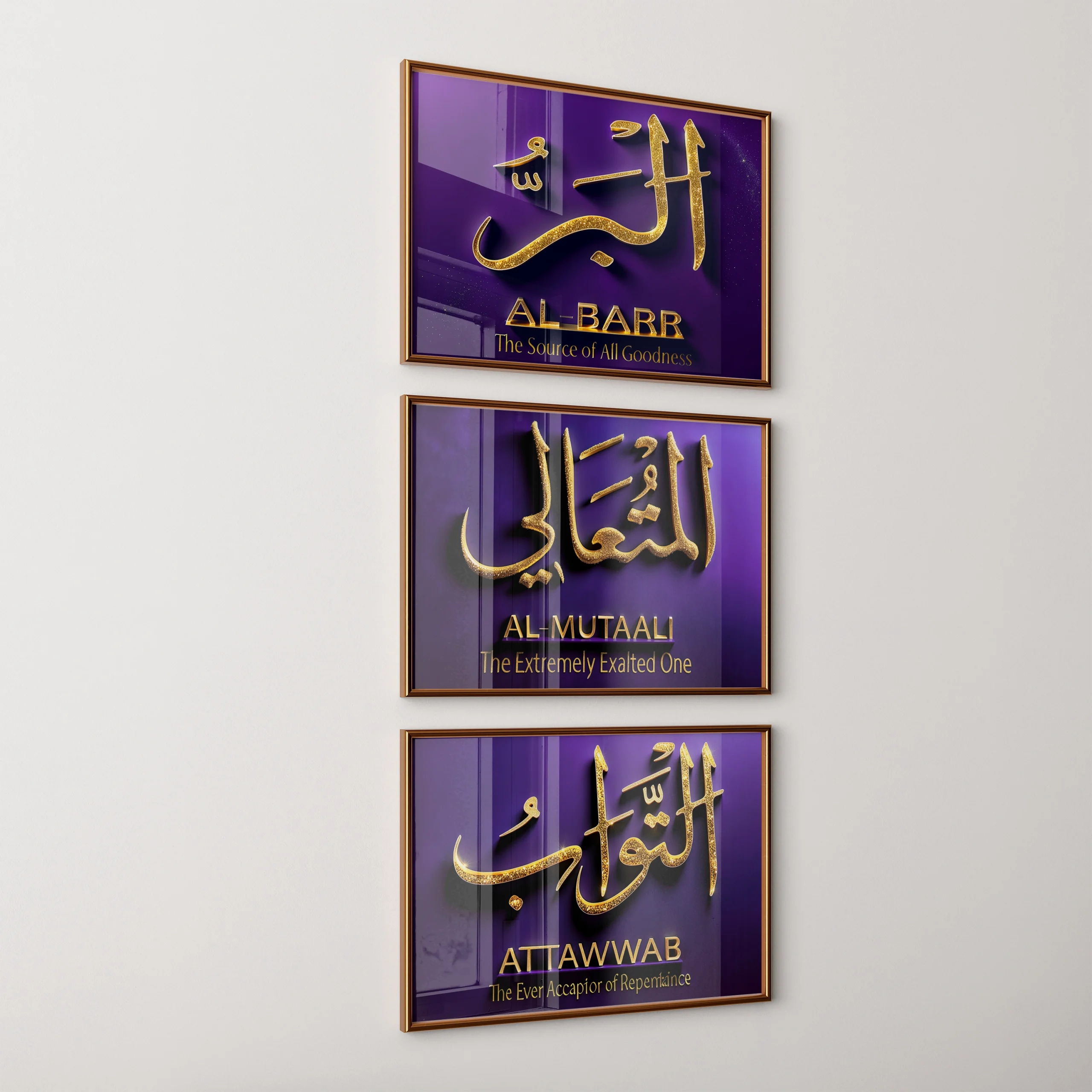 At-Tawwab Allah's 99 Names At-Tawwab Allah's 99 Names - Image 11