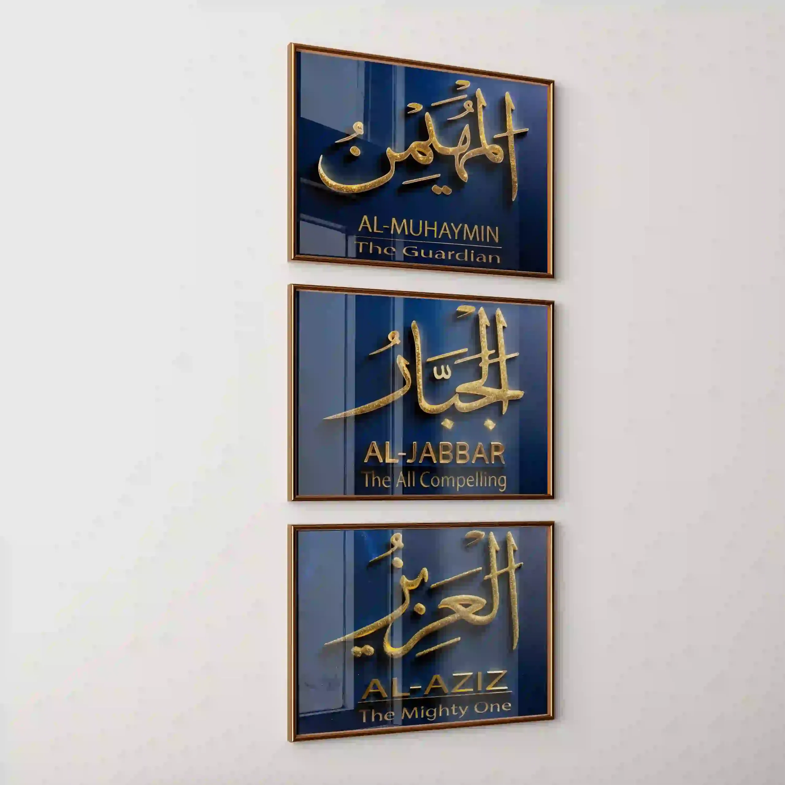 Al Aziz Digital Download Al Aziz Digital Download - Image 3