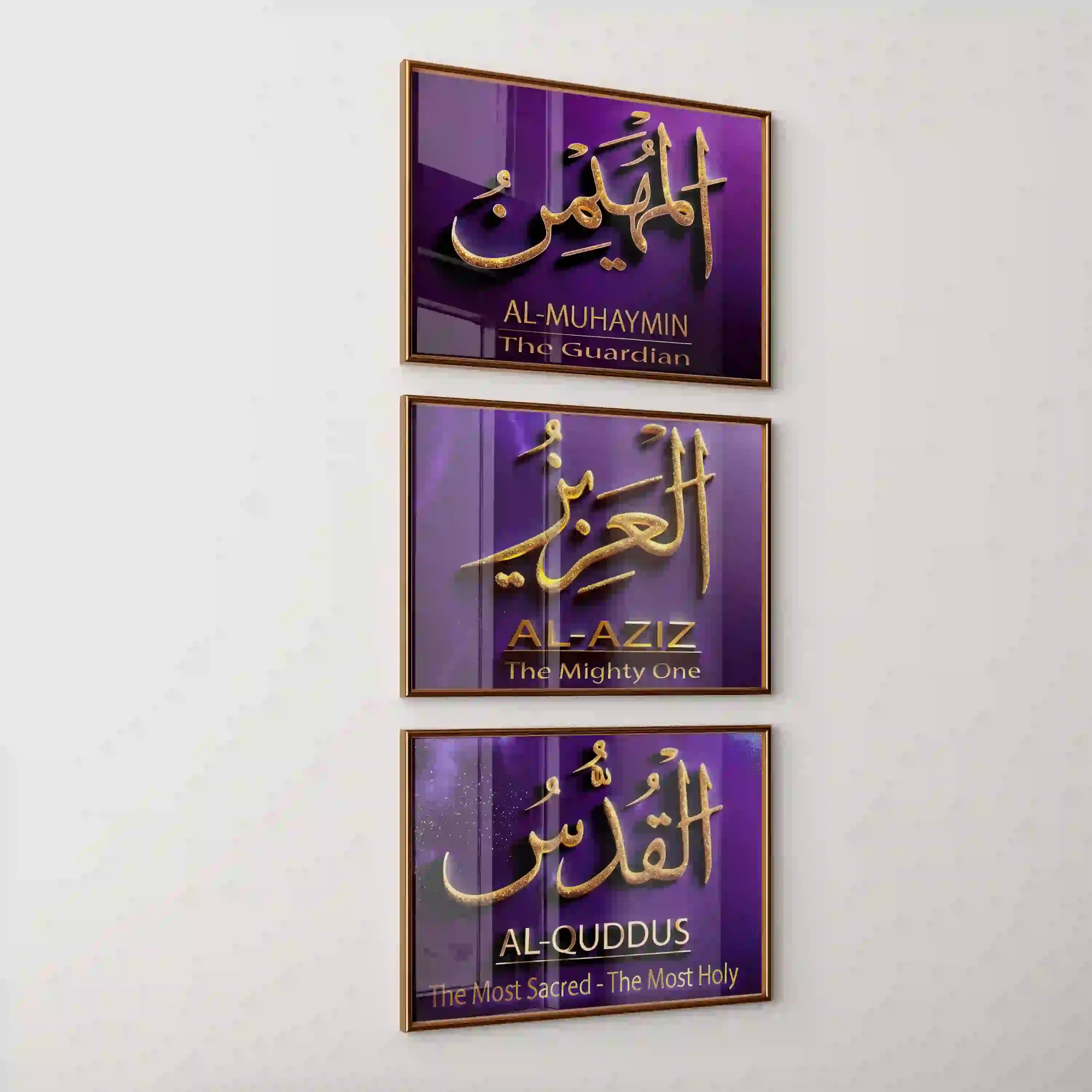Al Aziz Digital Download Al Aziz Digital Download - Image 11