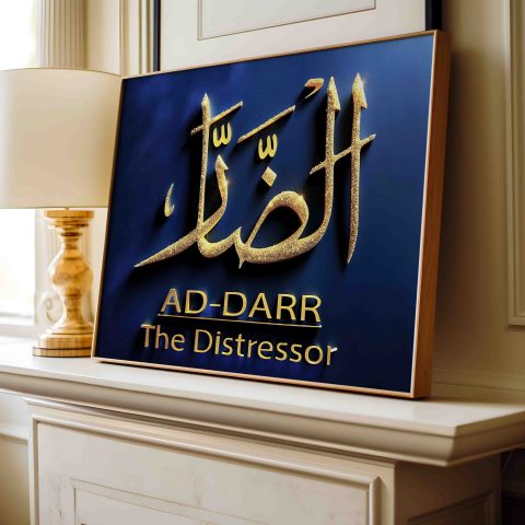 Ad Darr