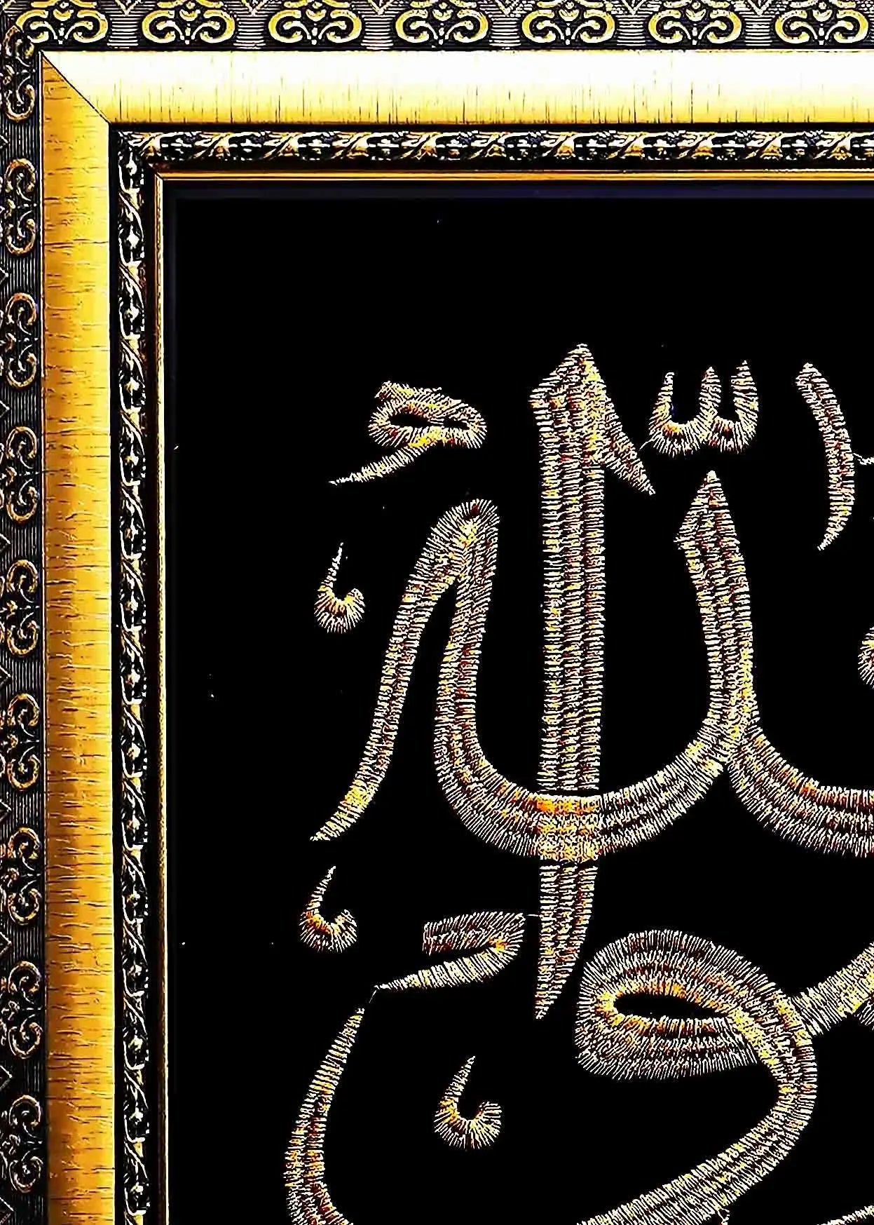 Kalma Shareef Embroided Calligraphy Kalma Shareef Embroided Calligraphy - Image 6