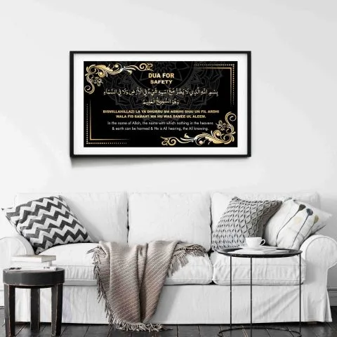 Dua for Safety Islamic Wall Art