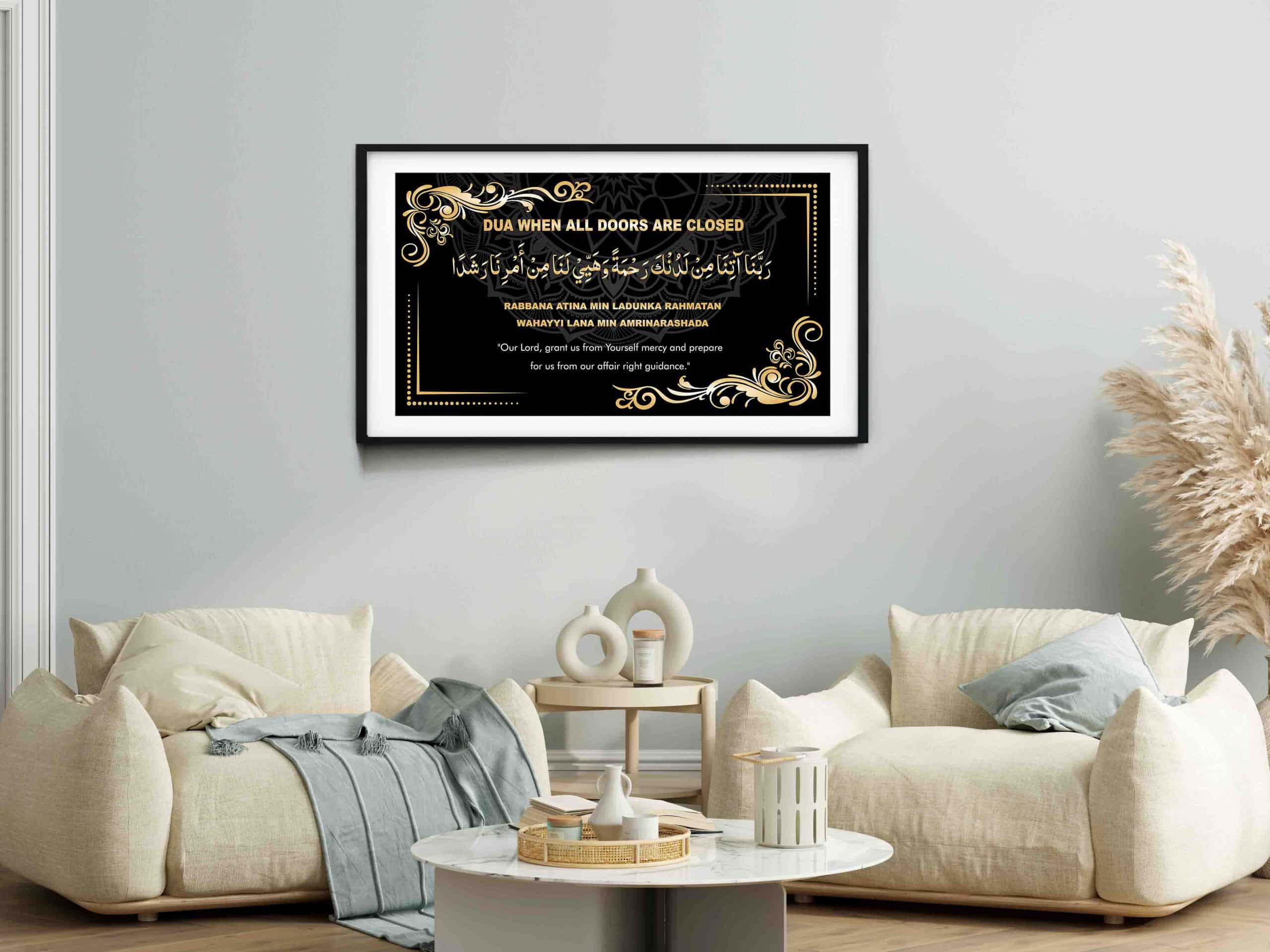 Dua When All Doors are Closed Dua When All Doors are Closed - Image 2