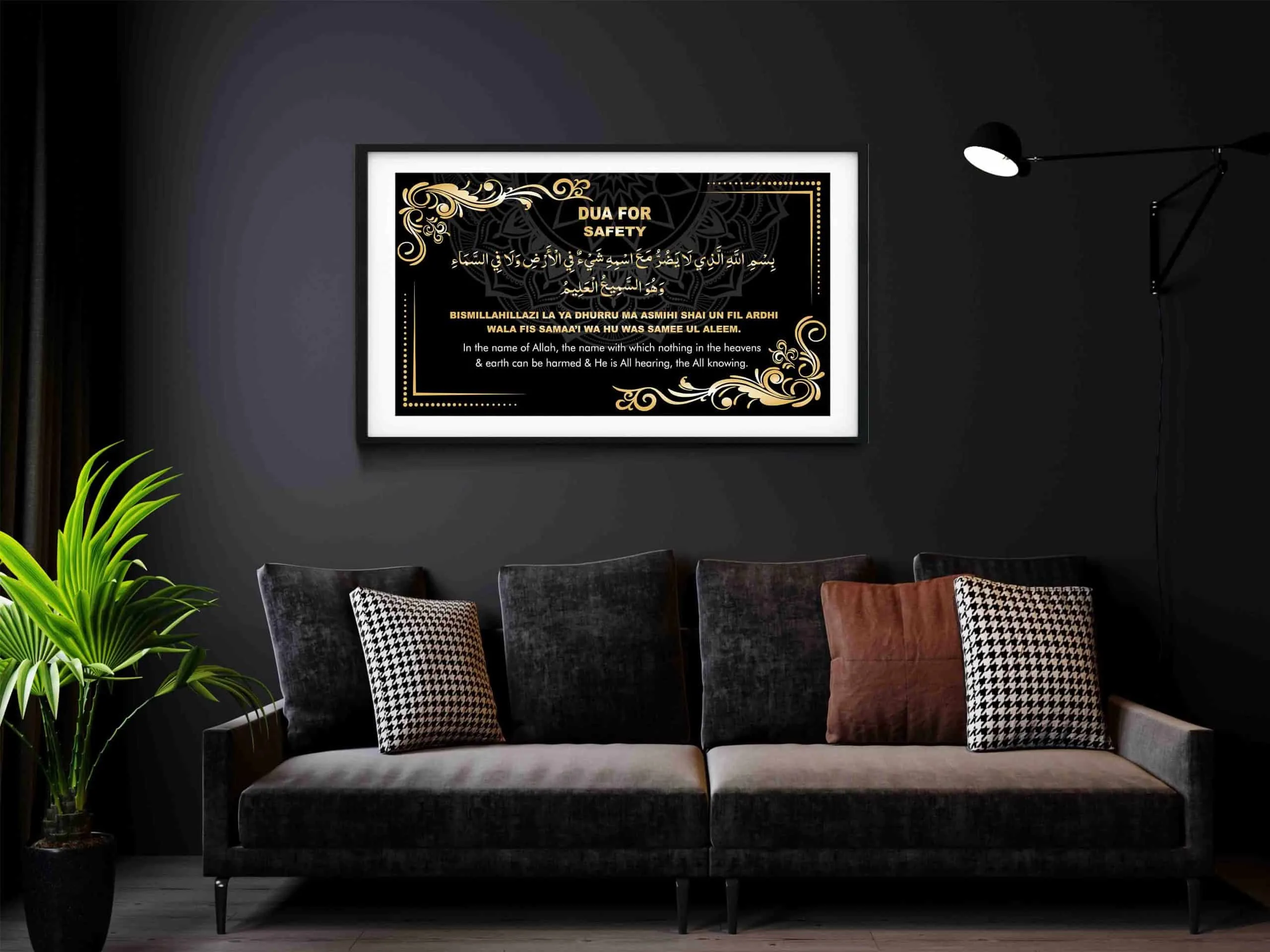 Dua for Safety Islamic Wall Art - Image 4