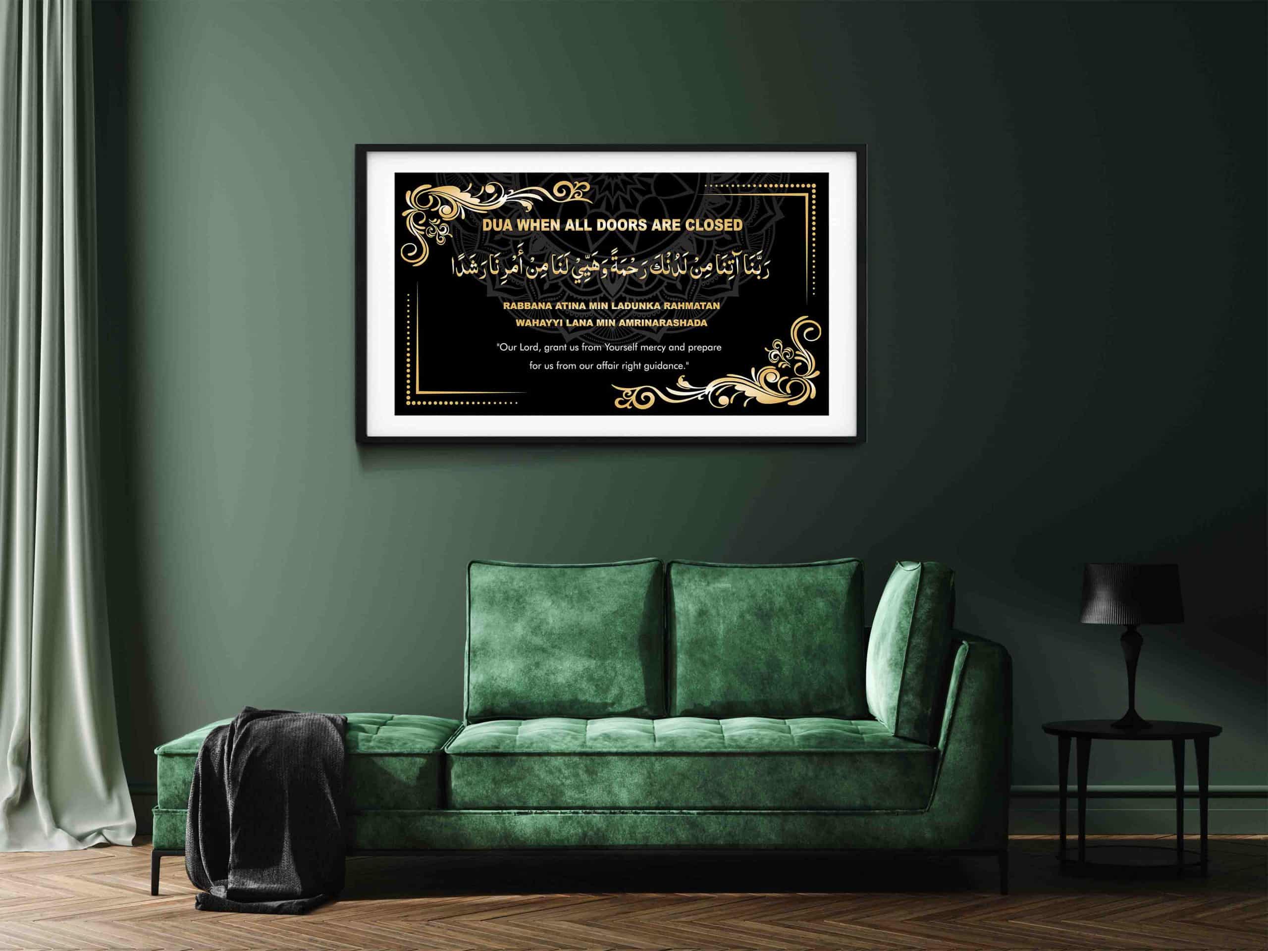 Dua When All Doors are Closed Dua When All Doors are Closed - Image 4