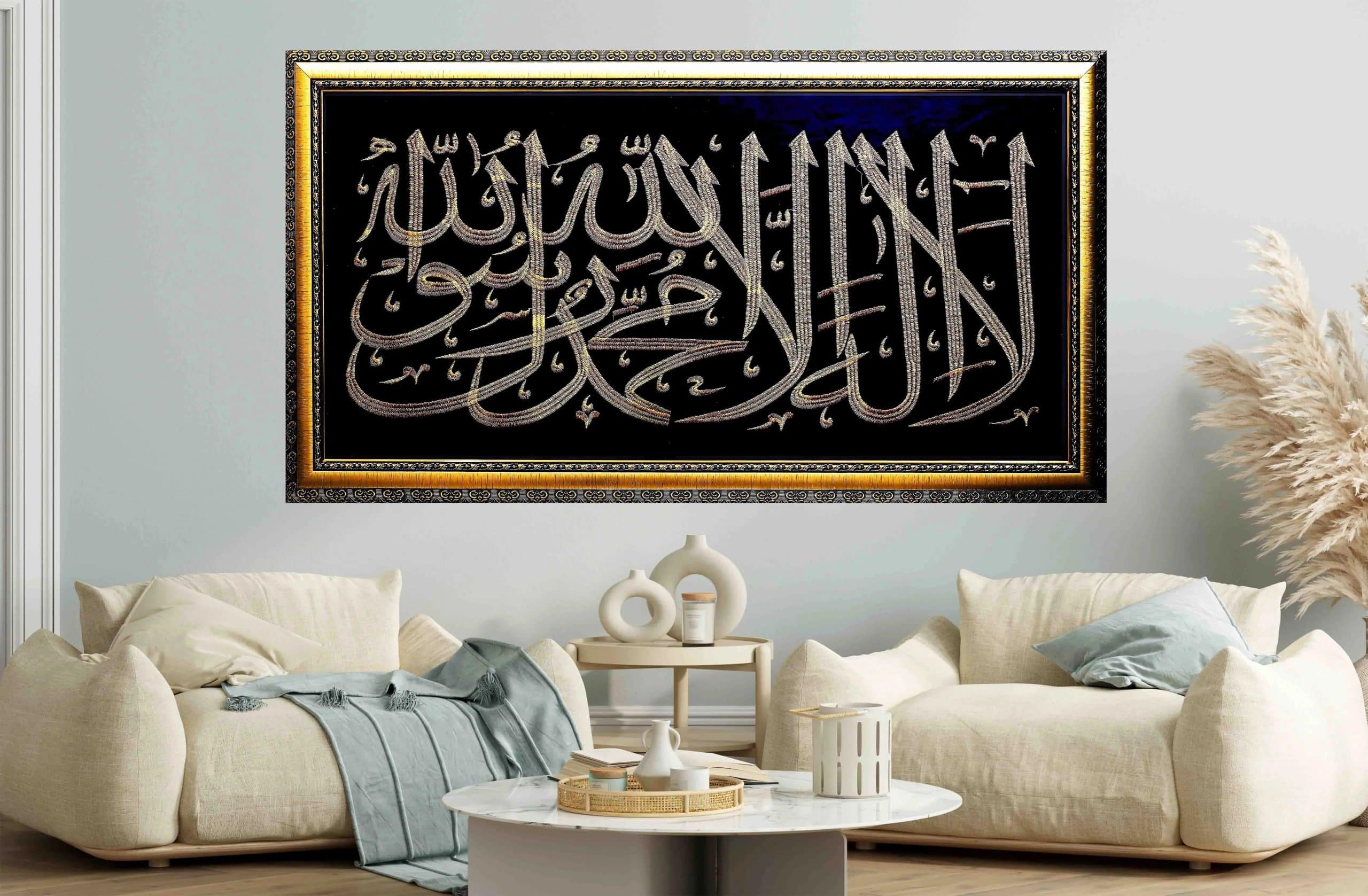 Kalma Shareef Embroided Calligraphy Kalma Shareef Embroided Calligraphy - Image 2
