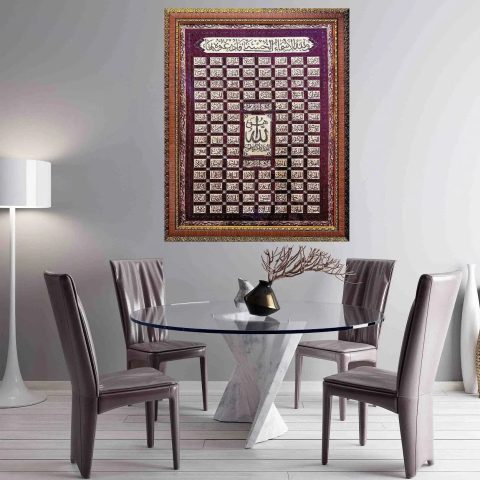 Exquisite 99 Names of Allah Calligraphy