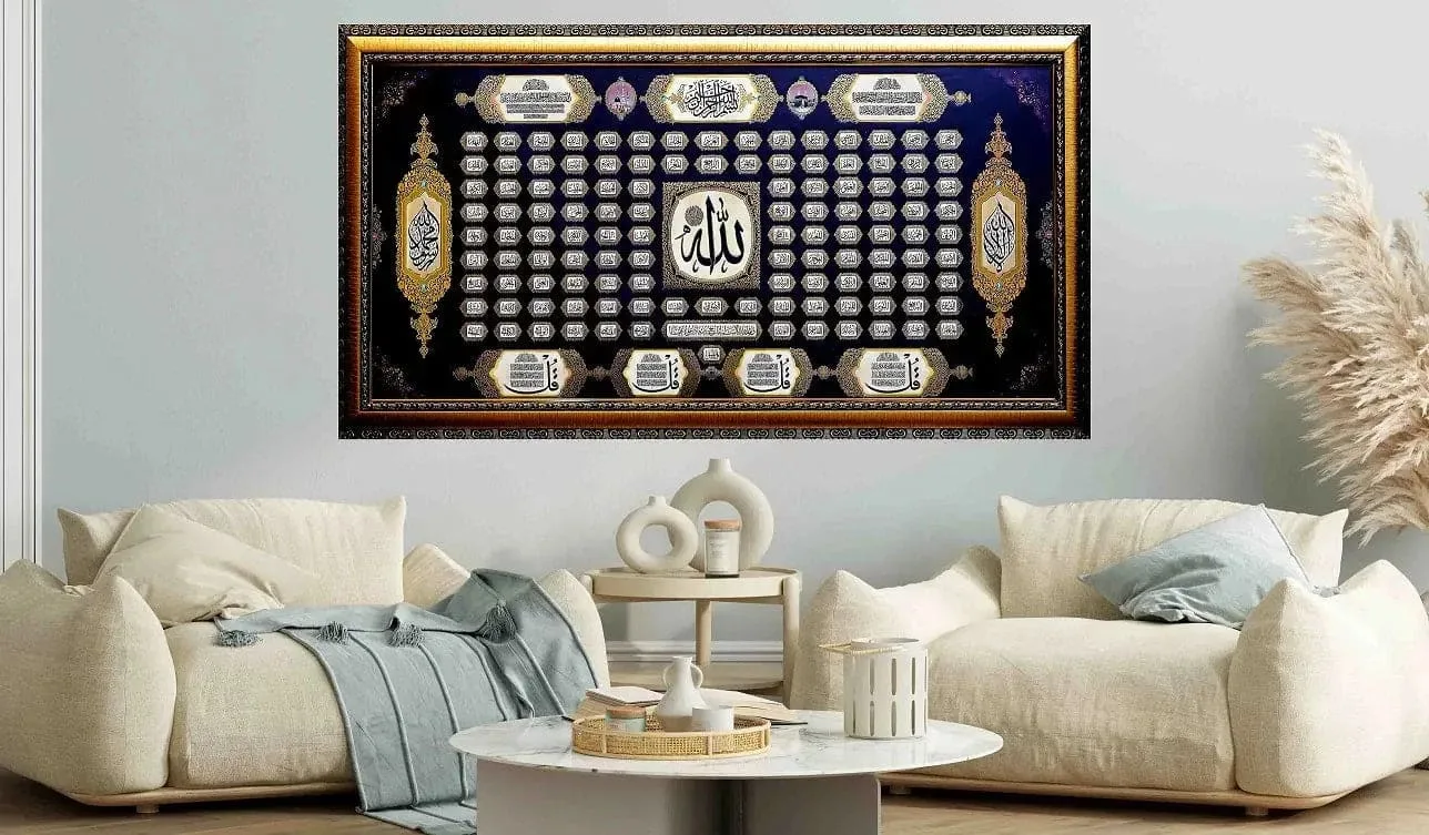 99 Names of Allah Golden Foil - Image 2