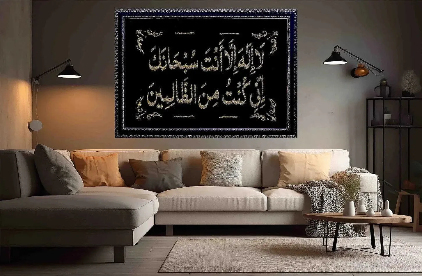 Ayat E Karima Glitter Calligraphy Ayat E Karima Glitter Calligraphy - Image 3