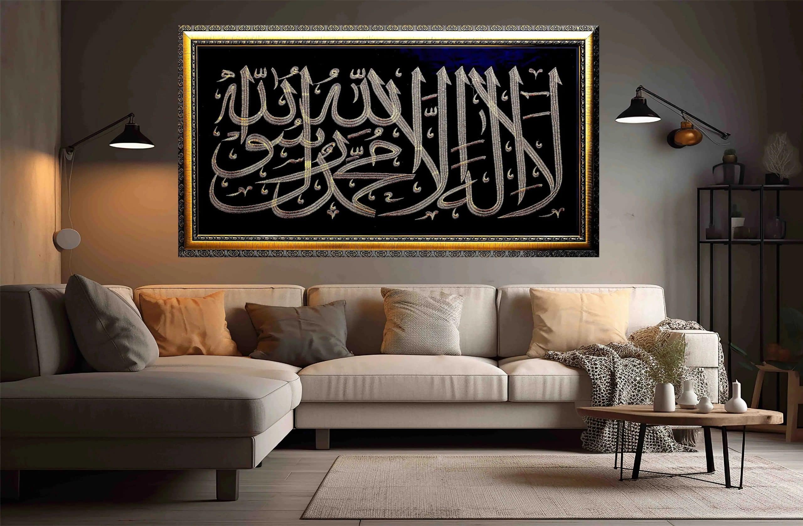 Kalma Shareef Embroided Calligraphy Kalma Shareef Embroided Calligraphy - Image 3