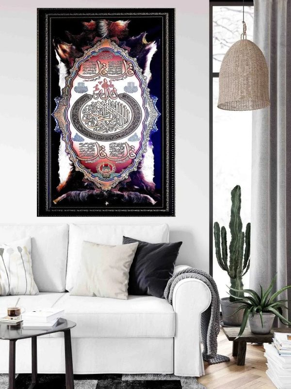 Ayatul Kursi and 4 Qul in Foil Print - Image 2
