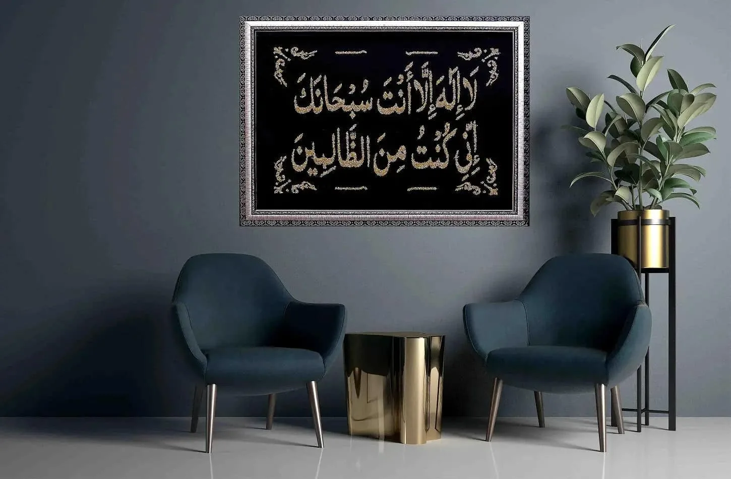 Ayat E Kareema Silver Glitter Calligraphy Ayat E Kareema Silver Glitter Calligraphy - Image 4