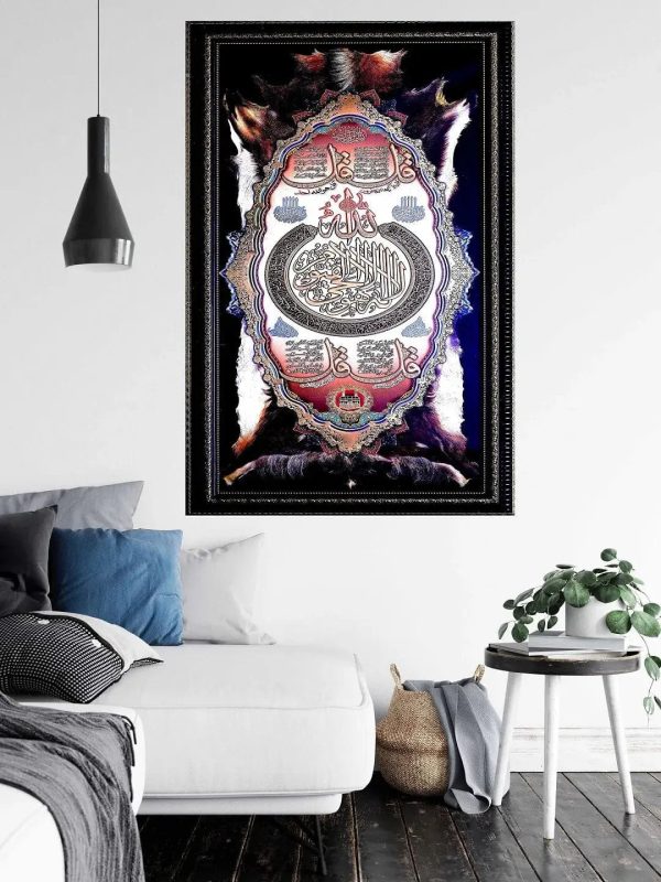 Ayatul Kursi and 4 Qul in Foil Print - Image 3