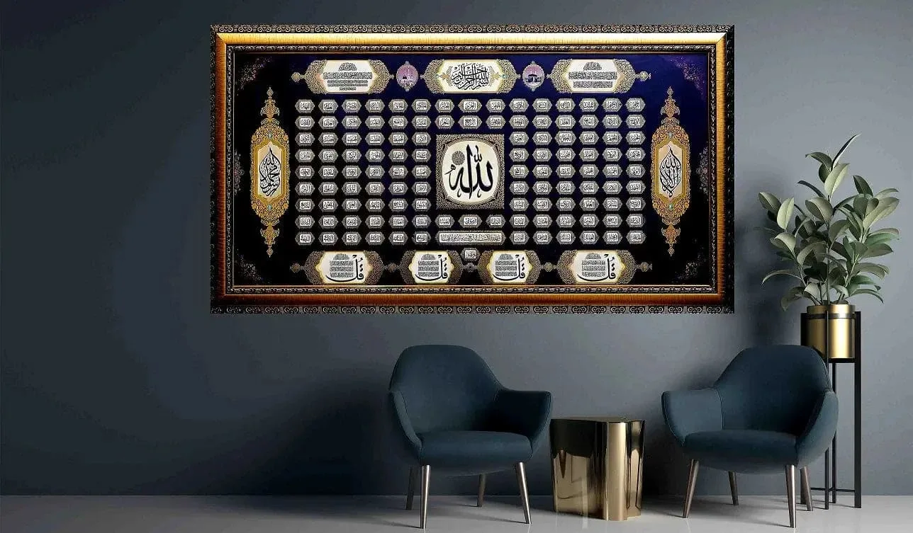 99 Names of Allah Golden Foil - Image 4
