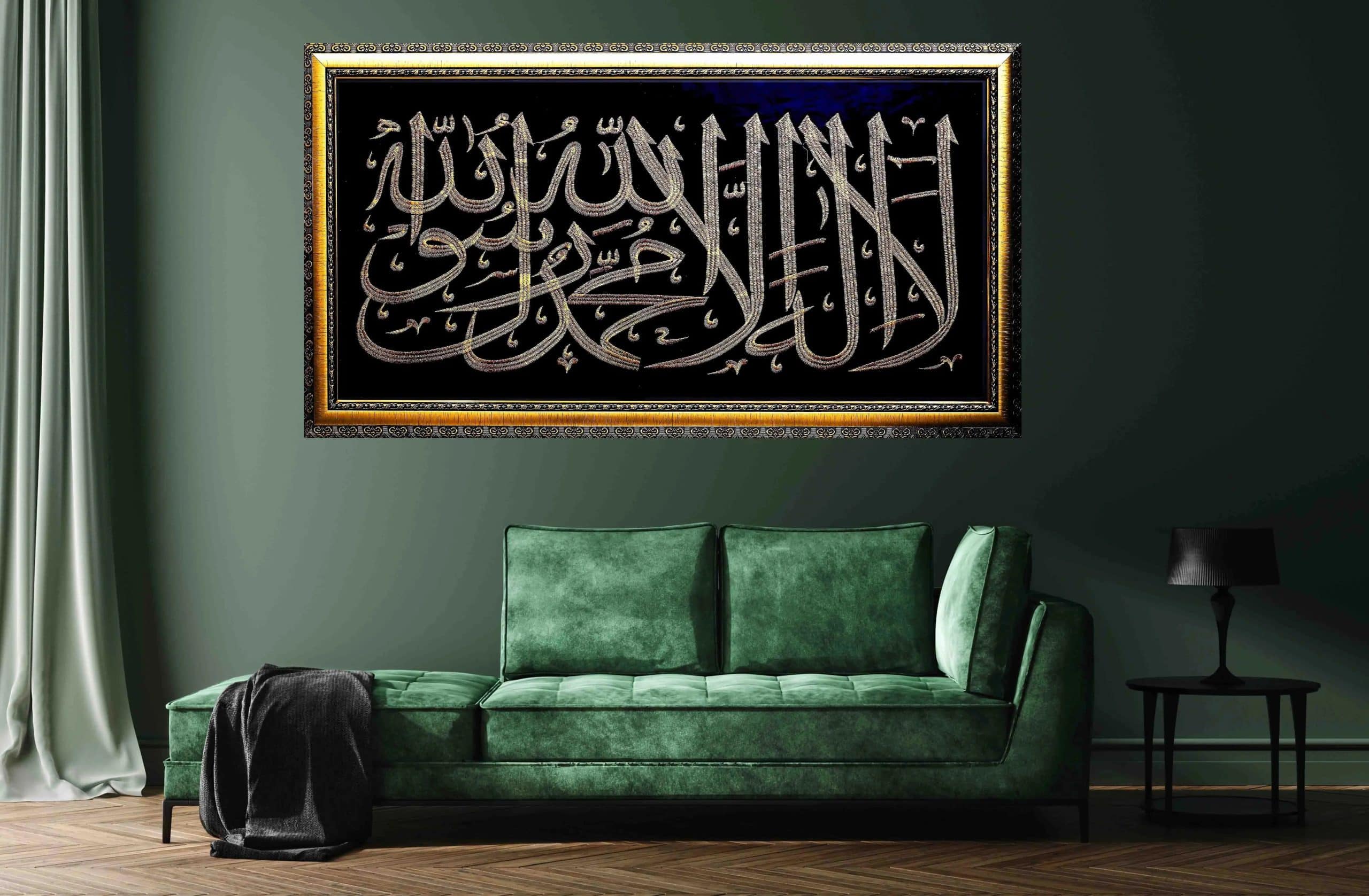 Kalma Shareef Embroided Calligraphy Kalma Shareef Embroided Calligraphy - Image 5