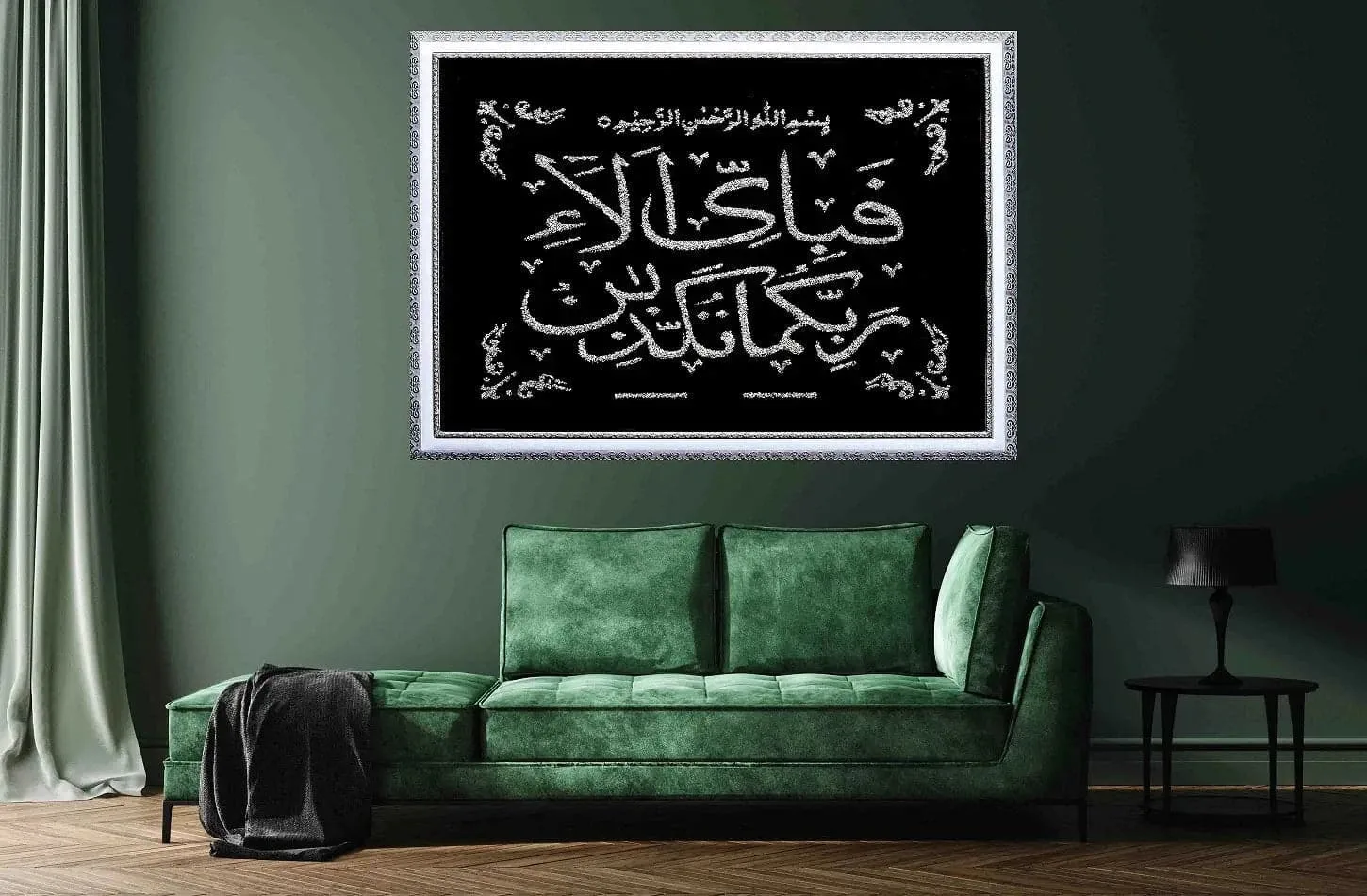 Surah Rahman in Glitter Calligraphy Surah Rahman in Glitter Calligraphy - Image 5