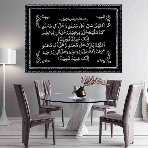 Darood Ibrahimi Glitter Calligraphy