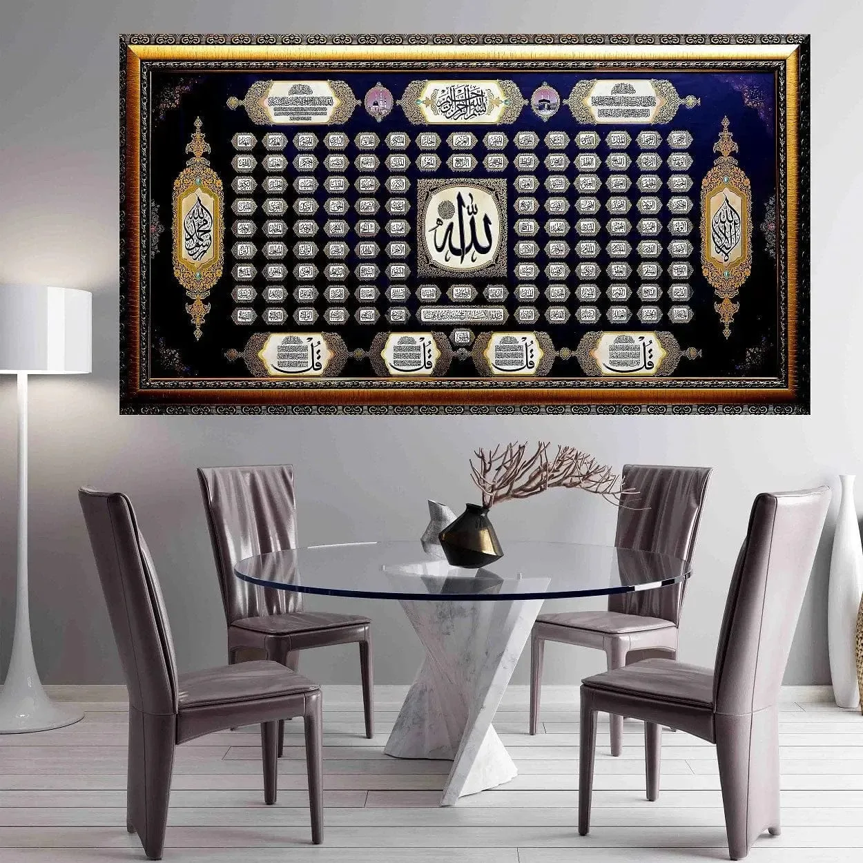 99 Names of Allah Golden Foil