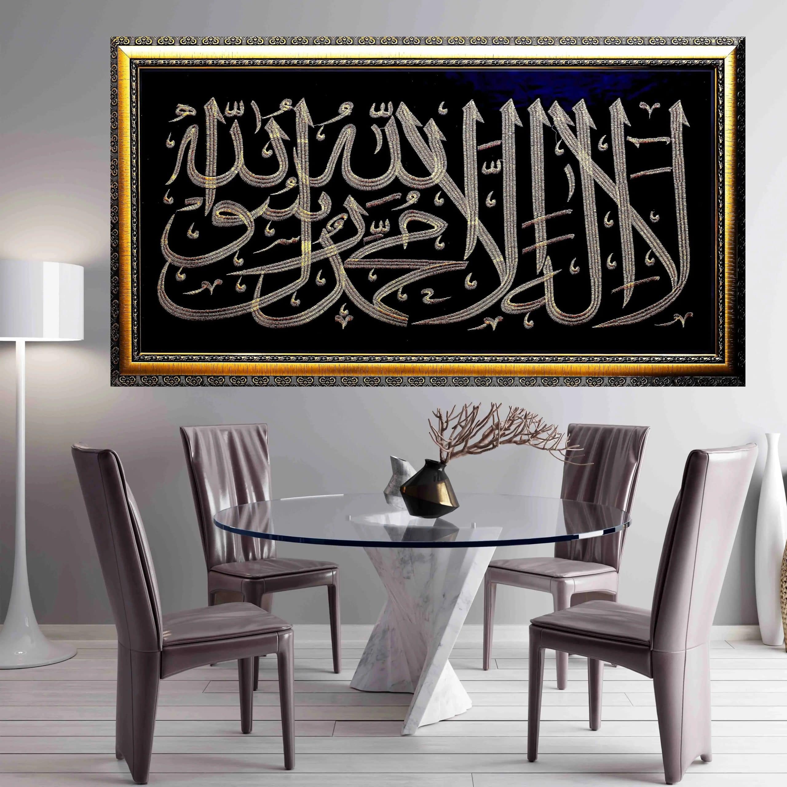 Kalma Shareef Embroided Calligraphy Kalma Shareef Embroided Calligraphy