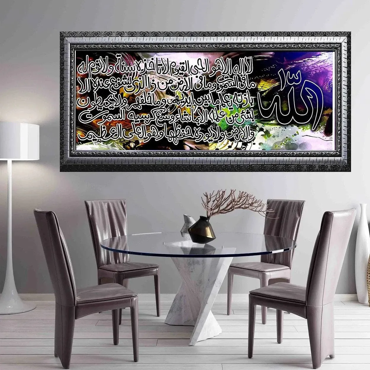 Ayatal Kursi Print in Landscape