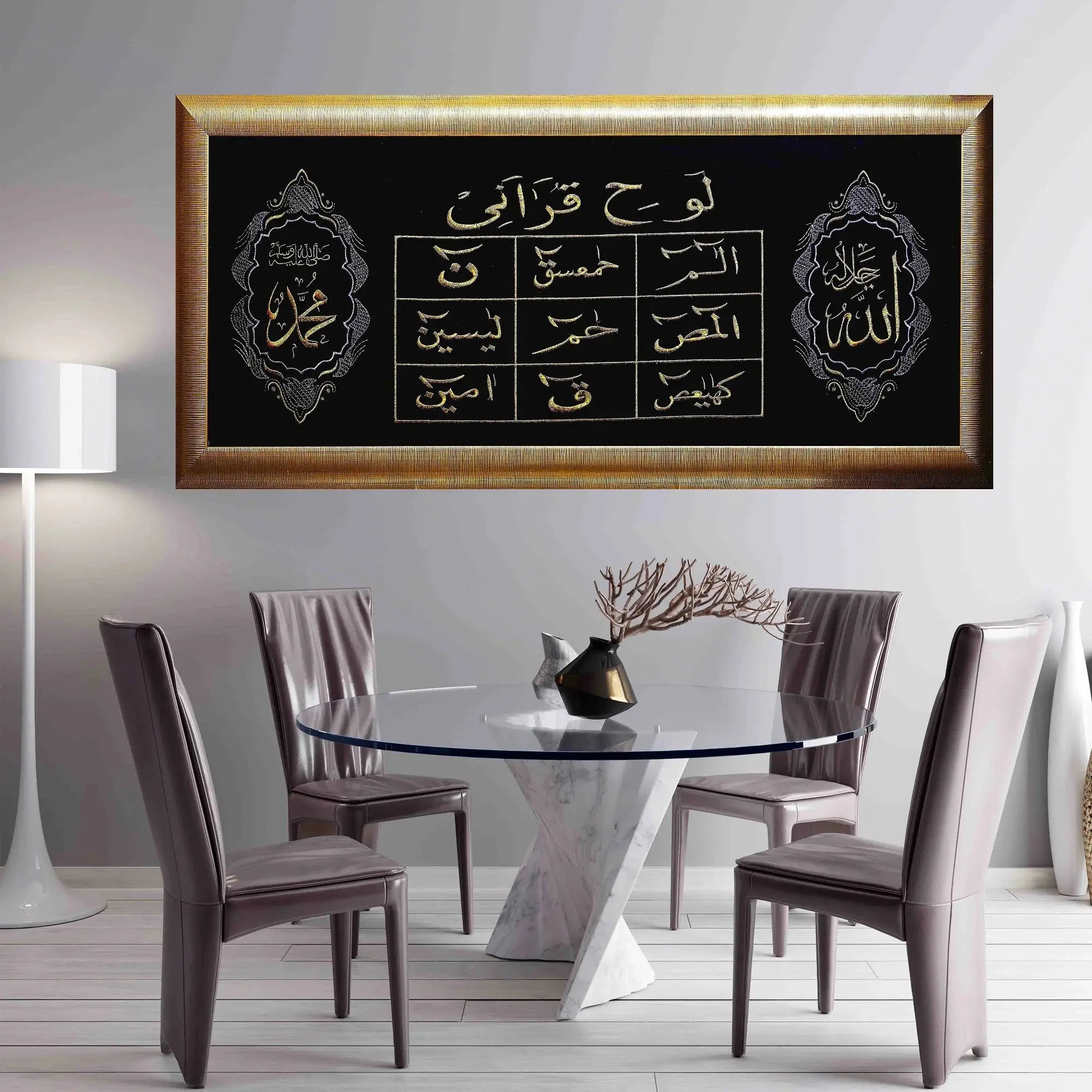 Loh E Quraani Embroidery Calligraphy Loh E Quraani Embroidery Calligraphy