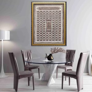 99 Names of Allah on Beige Woven Fabric