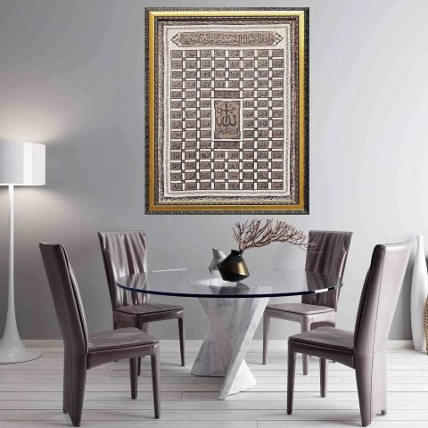 99 Names of Allah on Beige Woven Fabric
