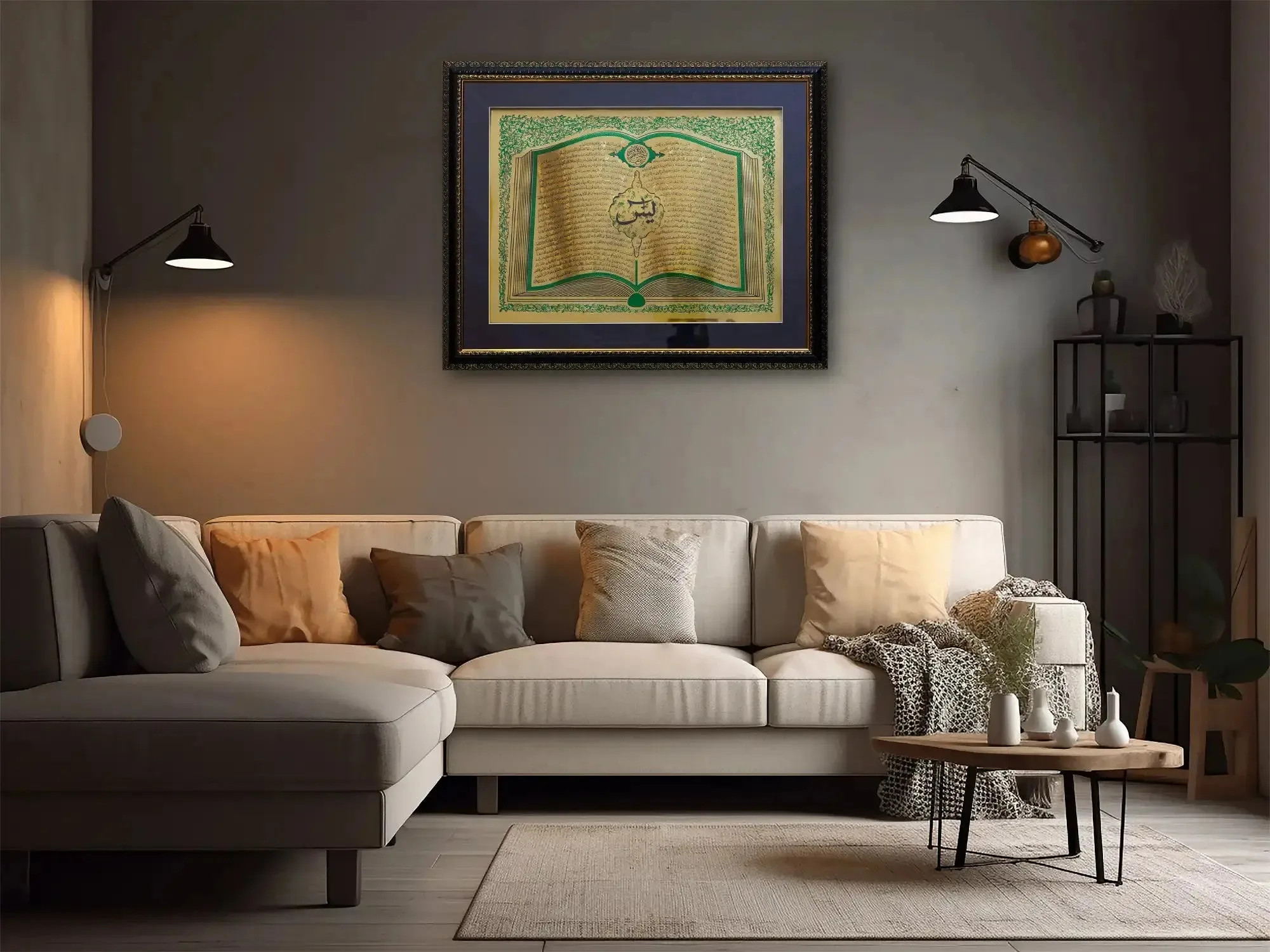 Surah Yaseen Unique Foil Print