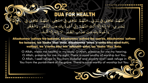 Dua for Health