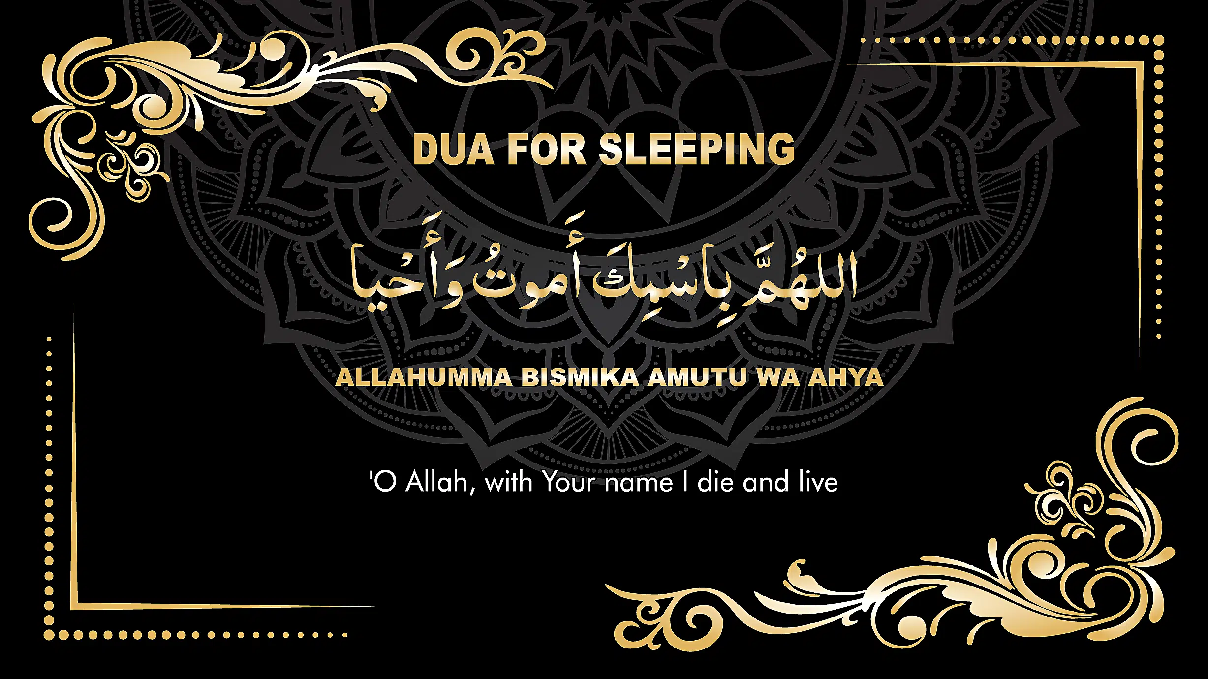 Dua for Sleeping Dua for Sleeping - Image 6