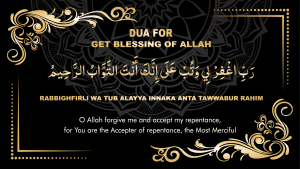 Dua for Removing Difficulties