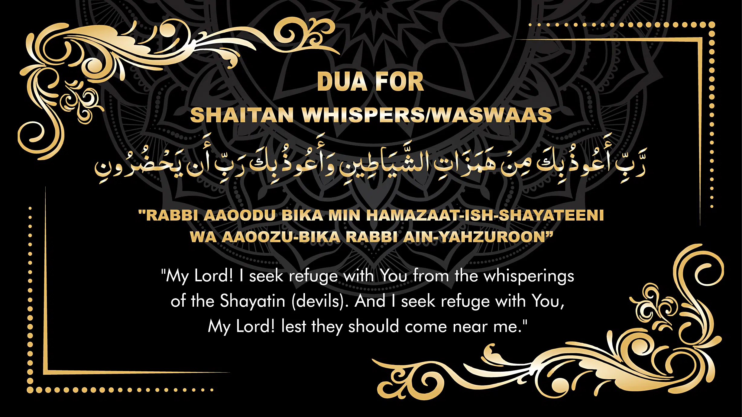 Dua for Protection from Shaitan - Image 6