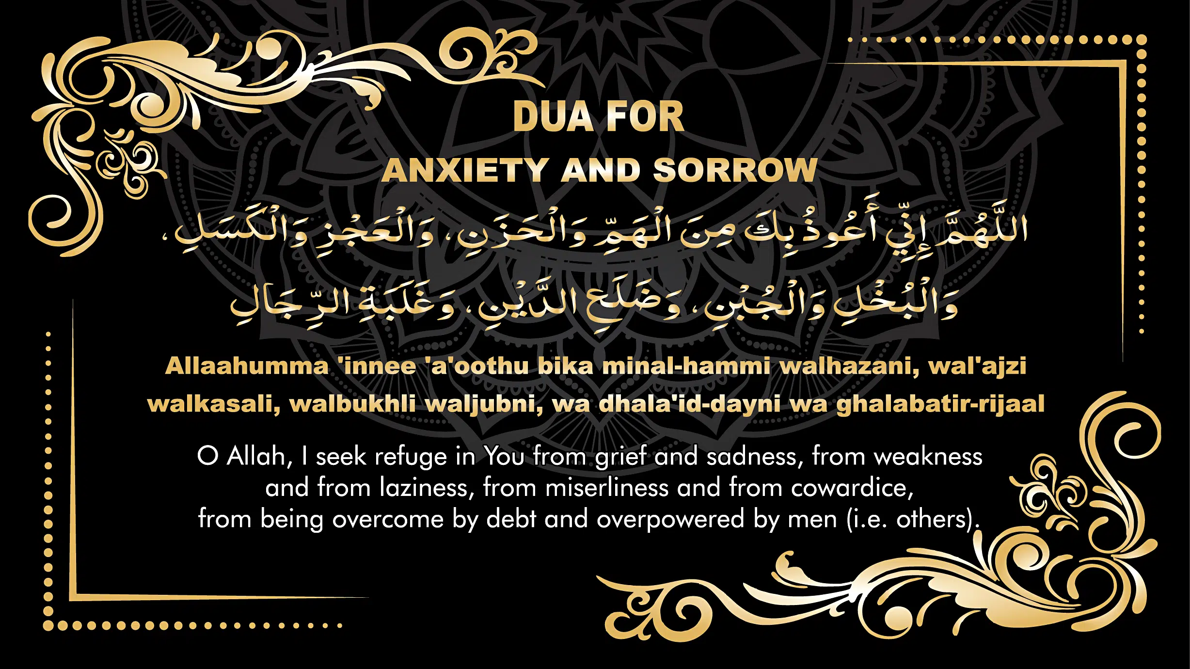 Dua for Anxiety - Image 6