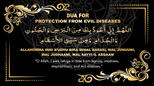 Dua for Protection from Diseases