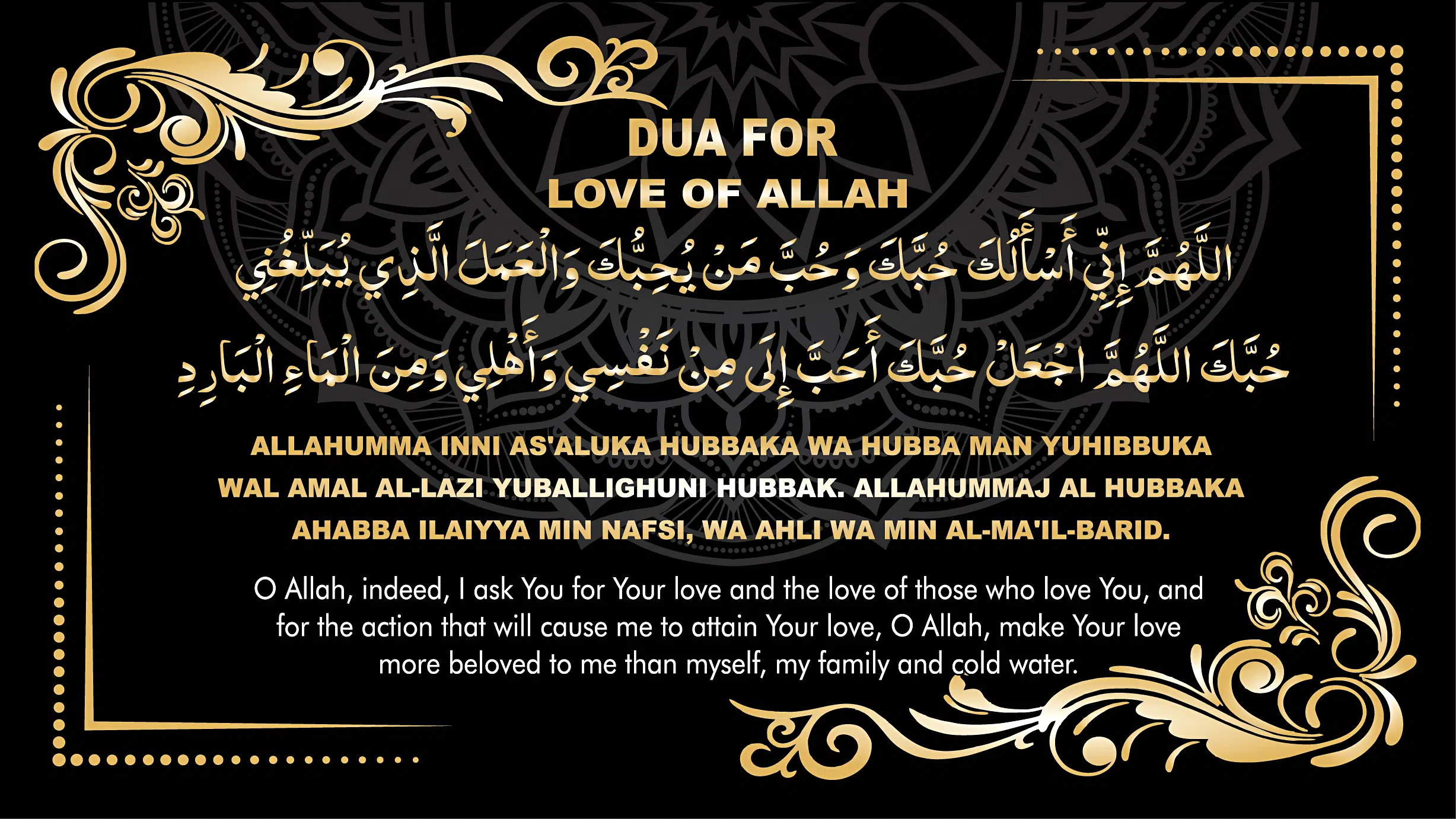 Dua for Love of Allah - Image 6